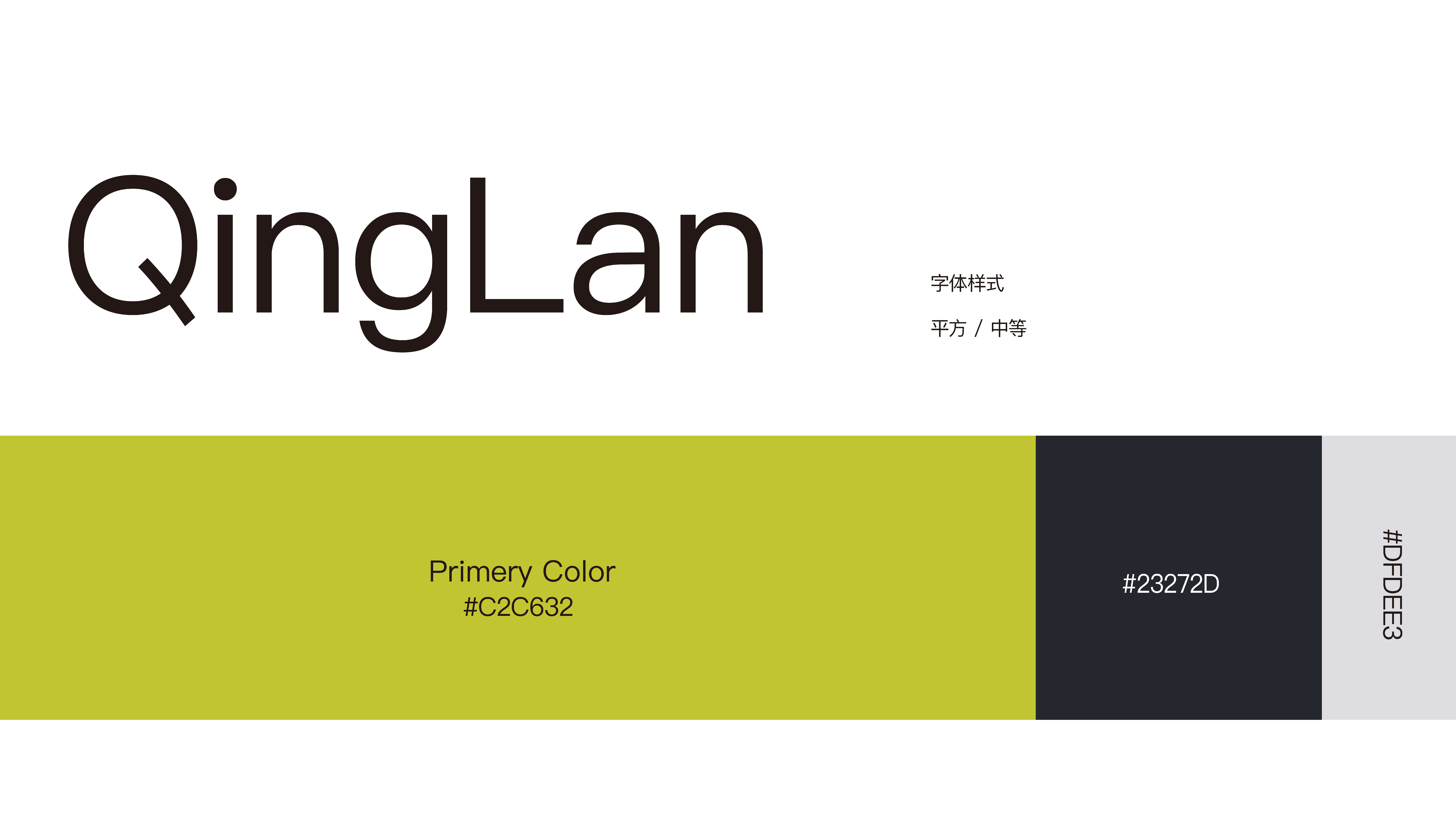 Product modeling，industrial design，product design，high-speed train，Green Water and Green Mountain，