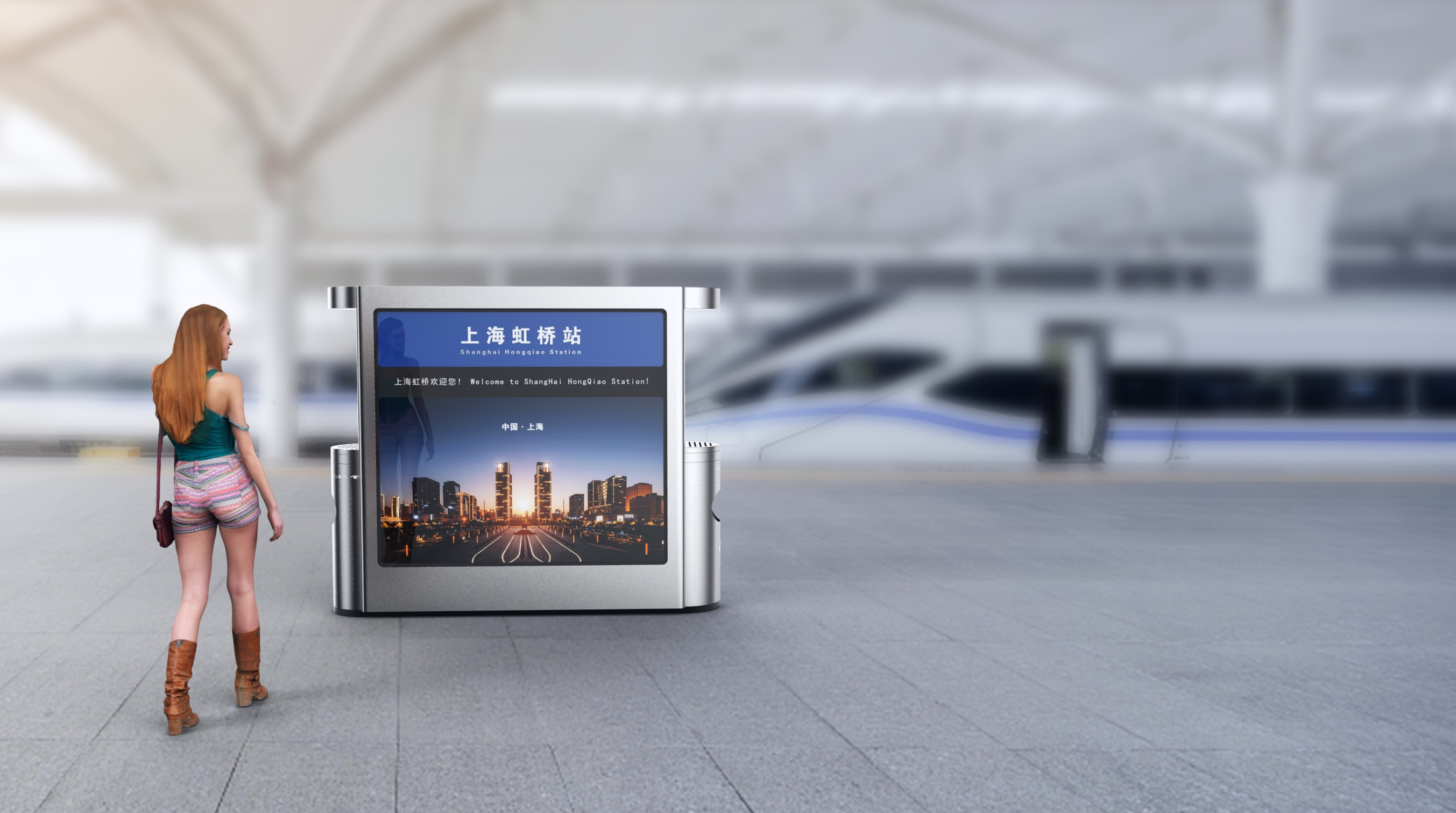 Boot screen，High-speed railway station guide screen，