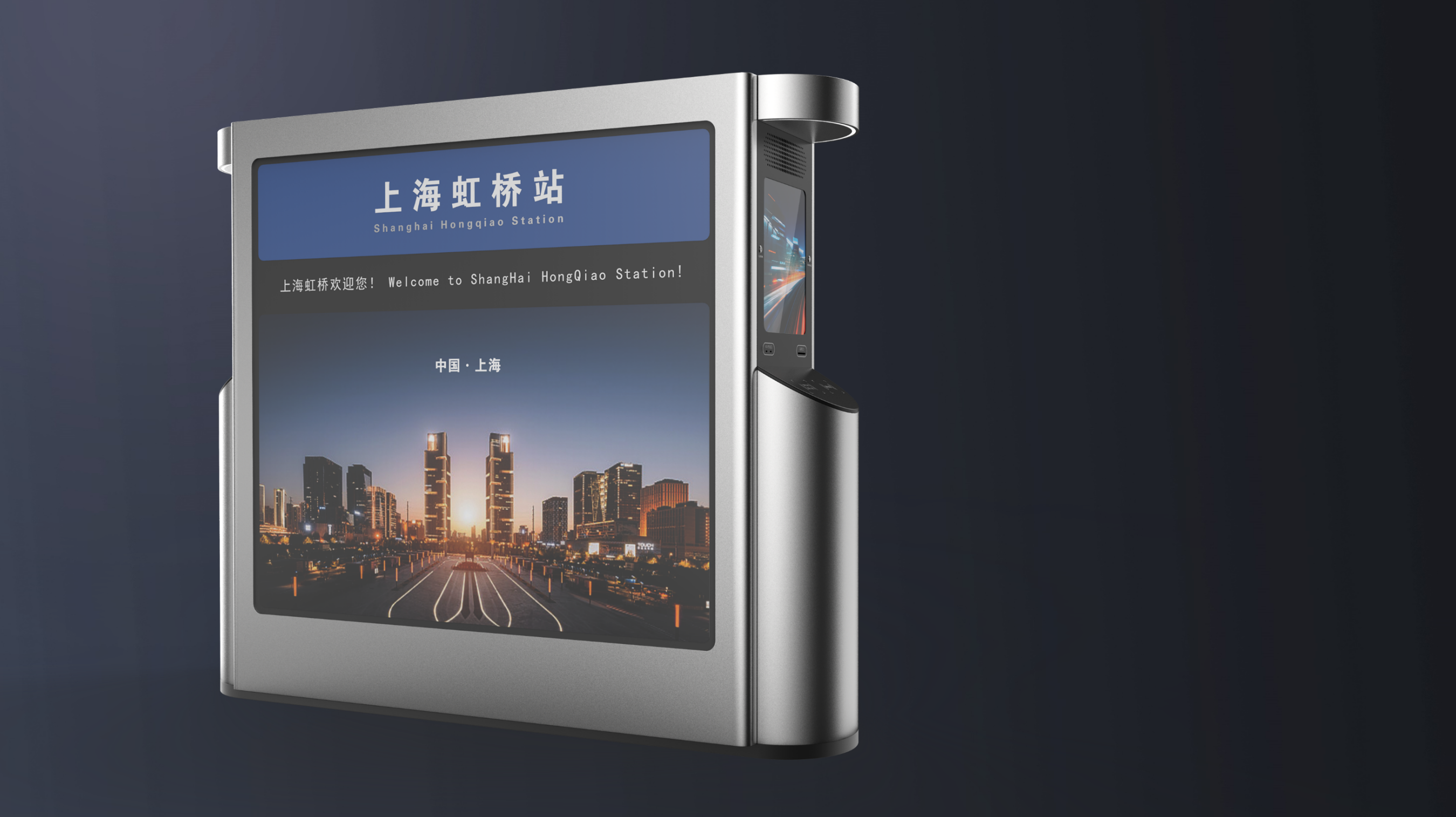 Boot screen，High-speed railway station guide screen，