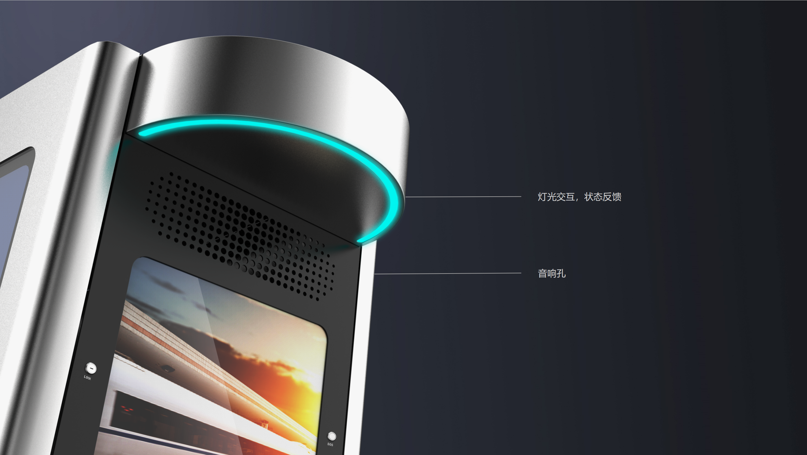 Boot screen，High-speed railway station guide screen，