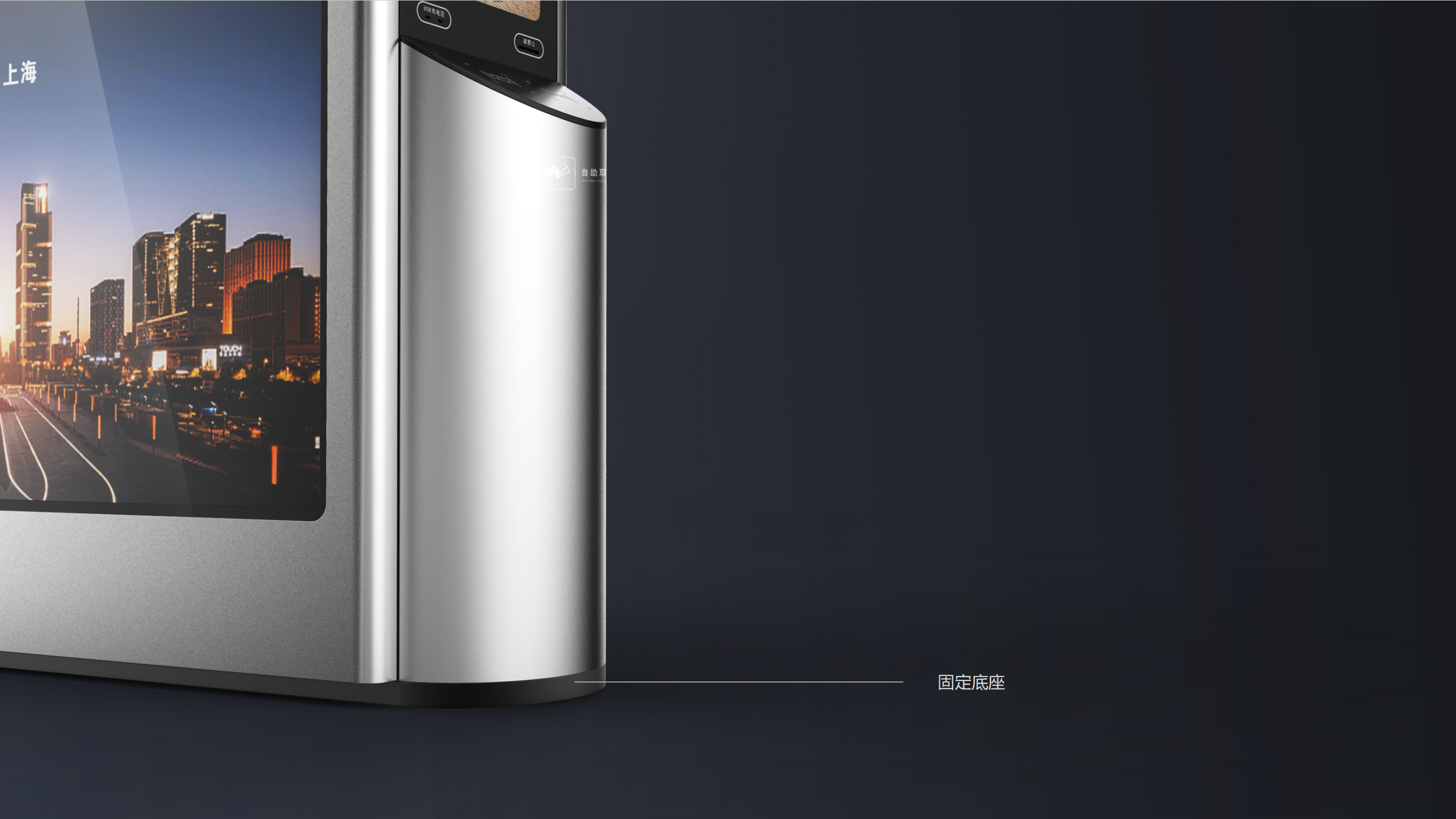 Boot screen，High-speed railway station guide screen，