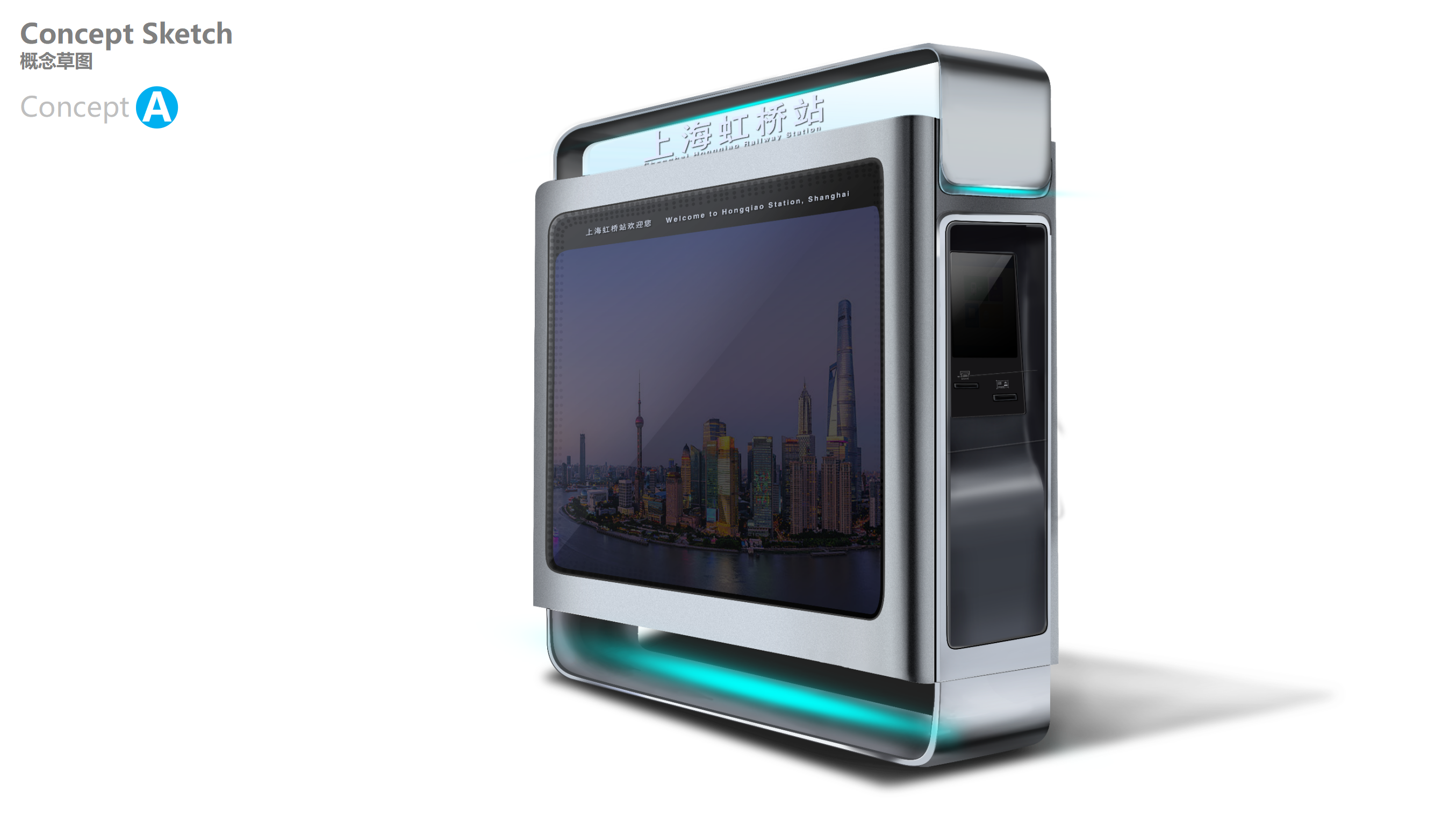 Boot screen，Platform screen，