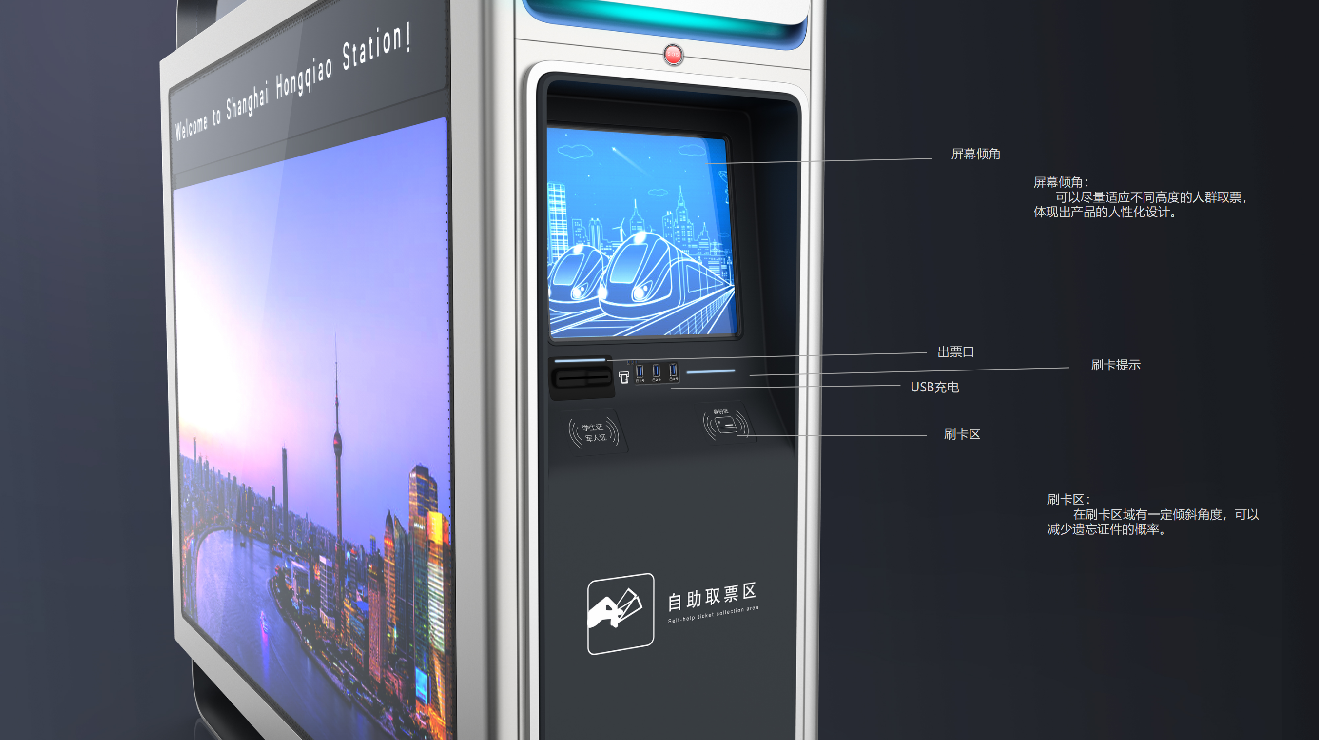 Boot screen，Platform screen，