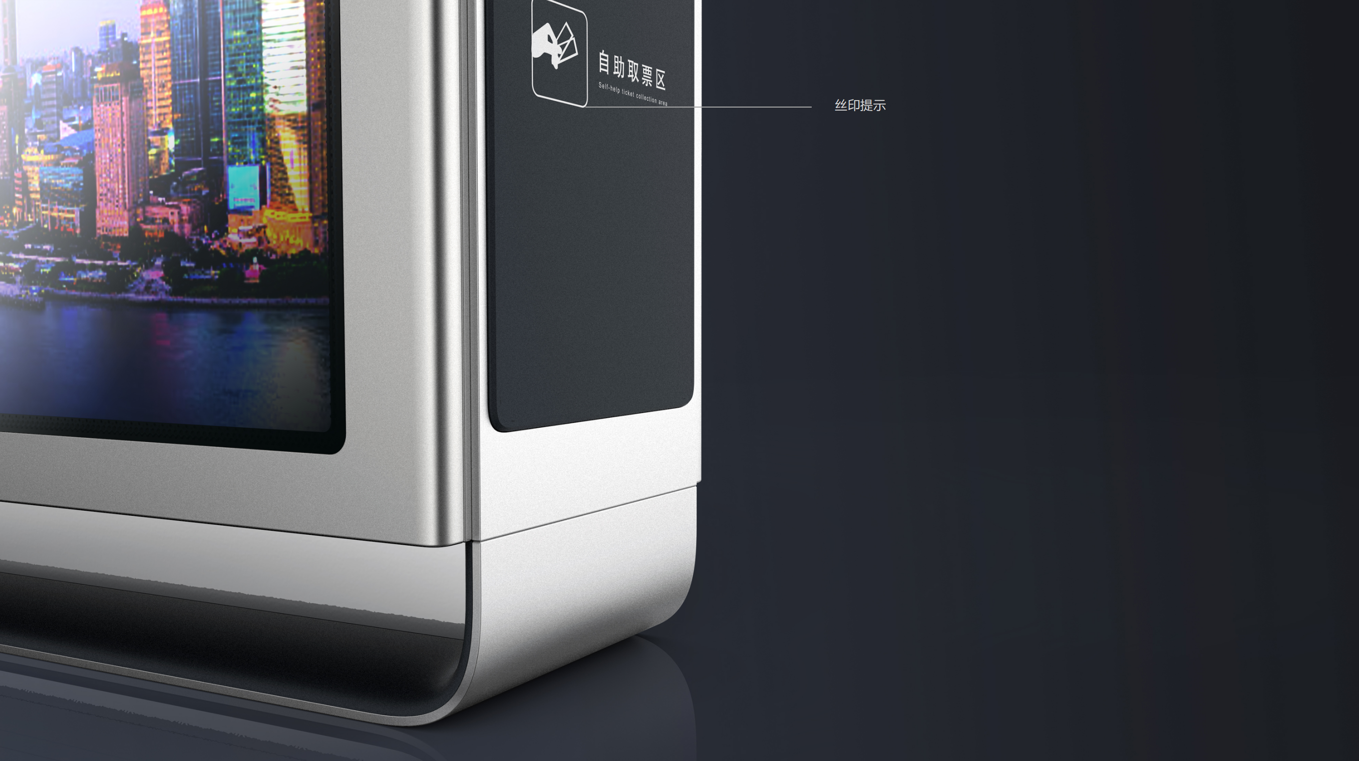 Boot screen，Platform screen，