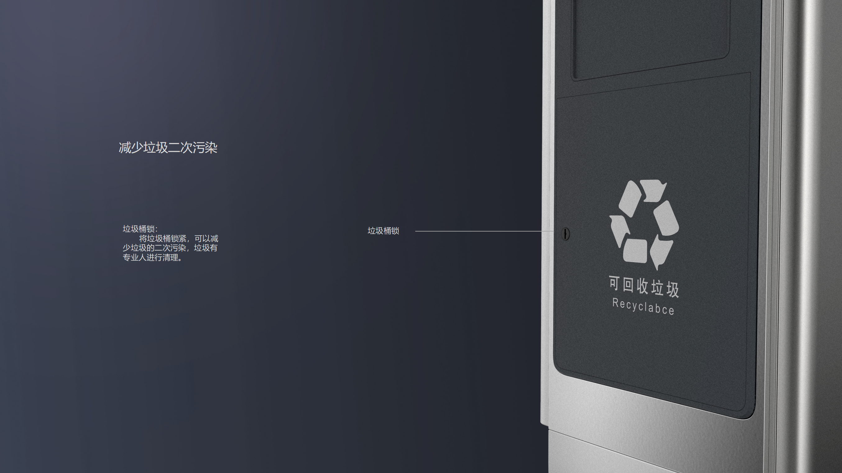 Boot screen，Platform screen，