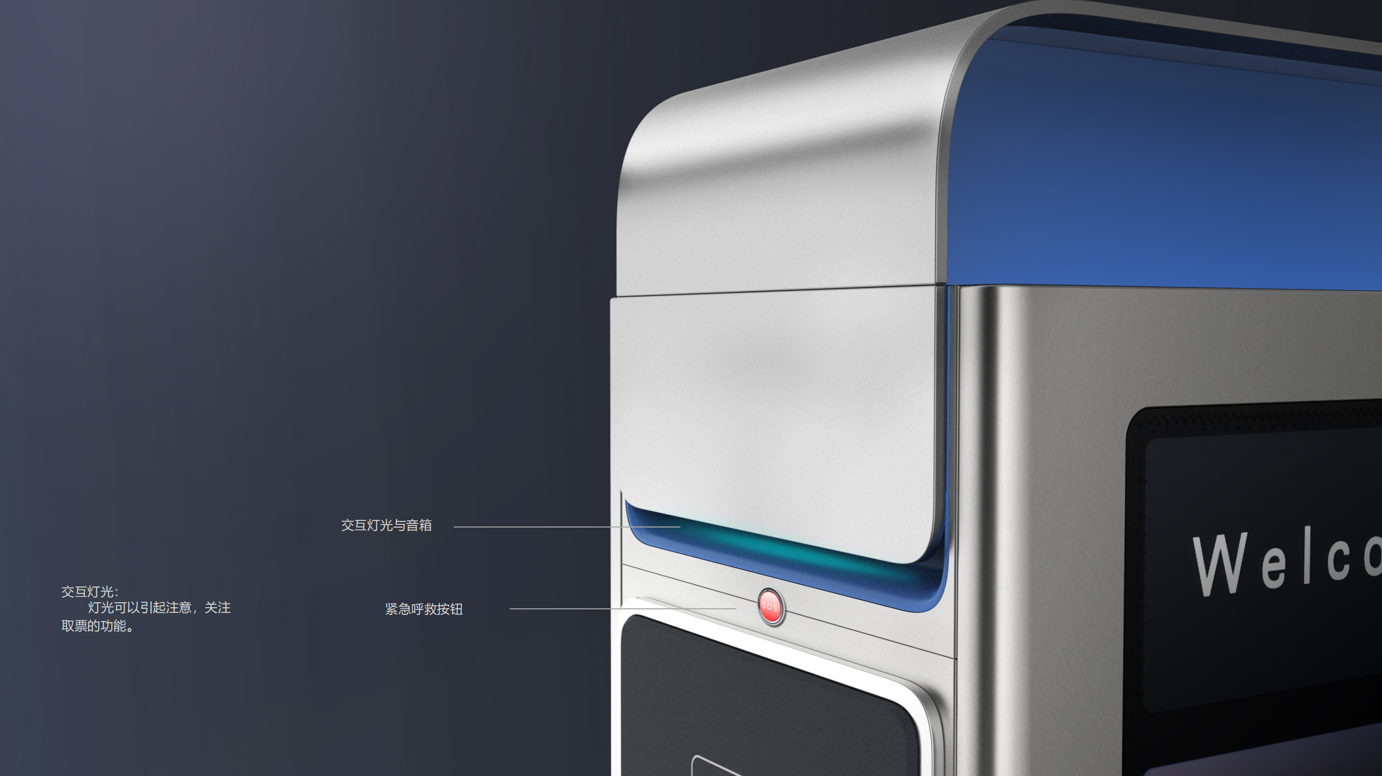 Boot screen，Platform screen，