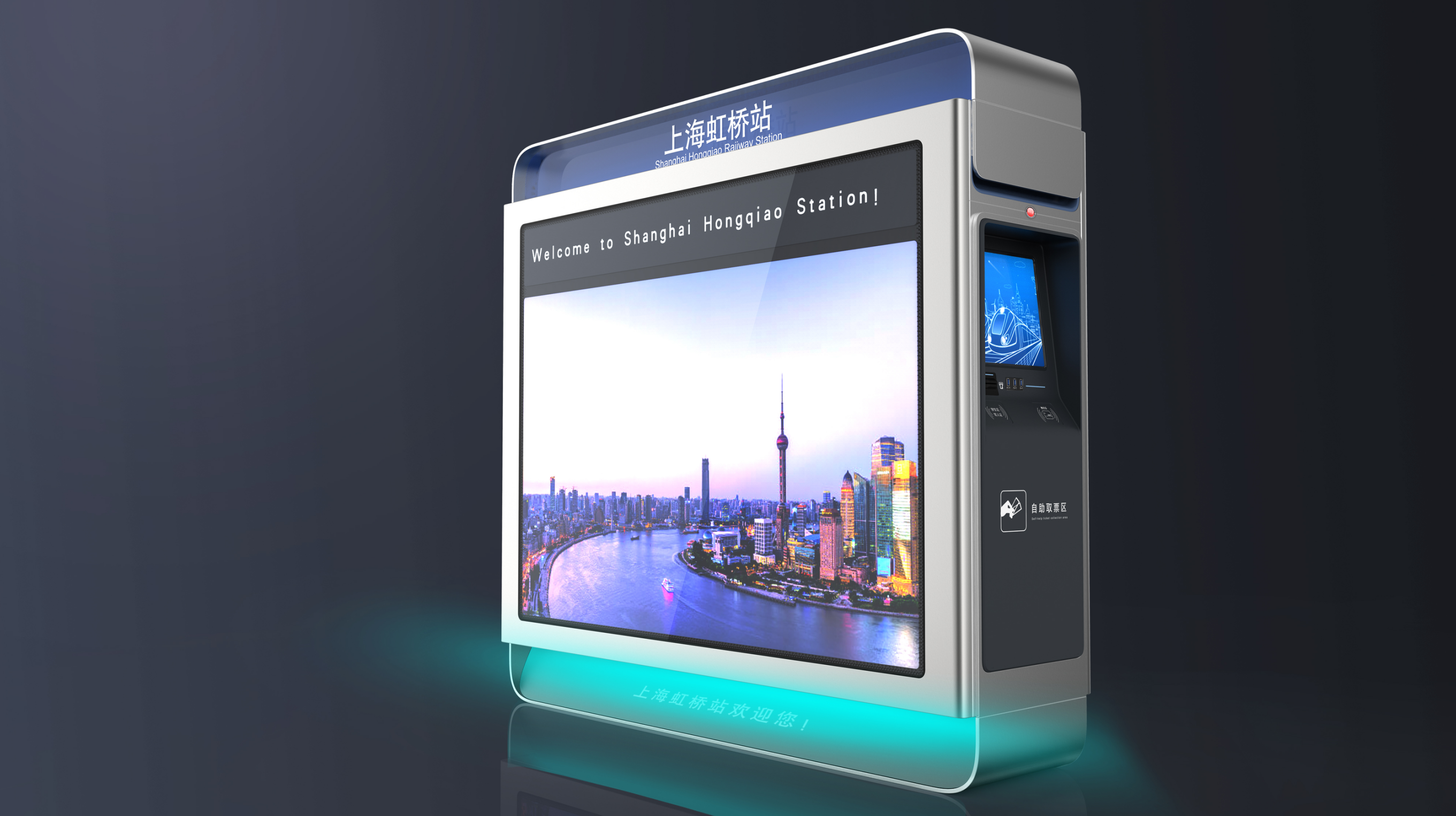 Boot screen，Platform screen，