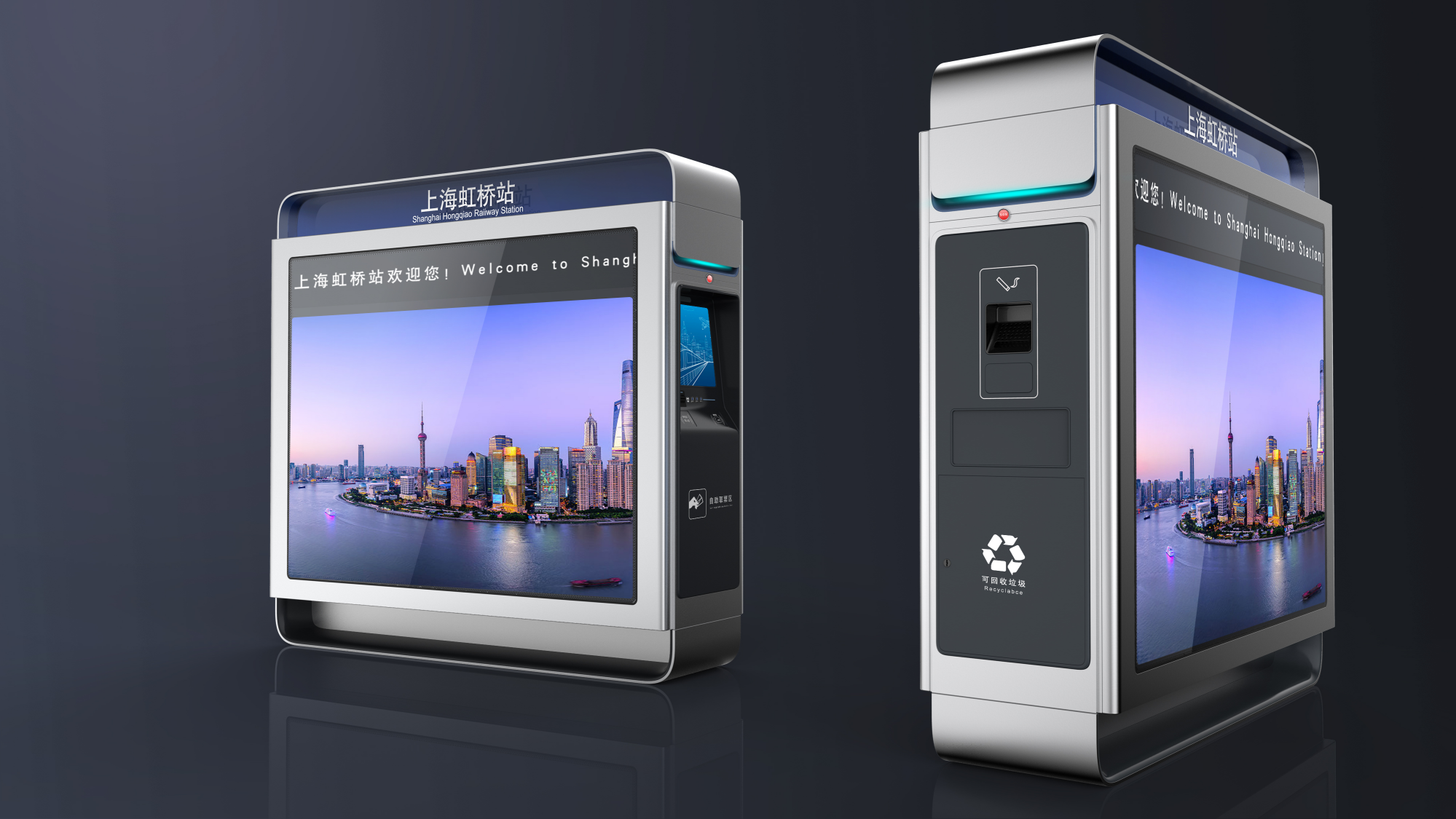 Boot screen，Platform screen，