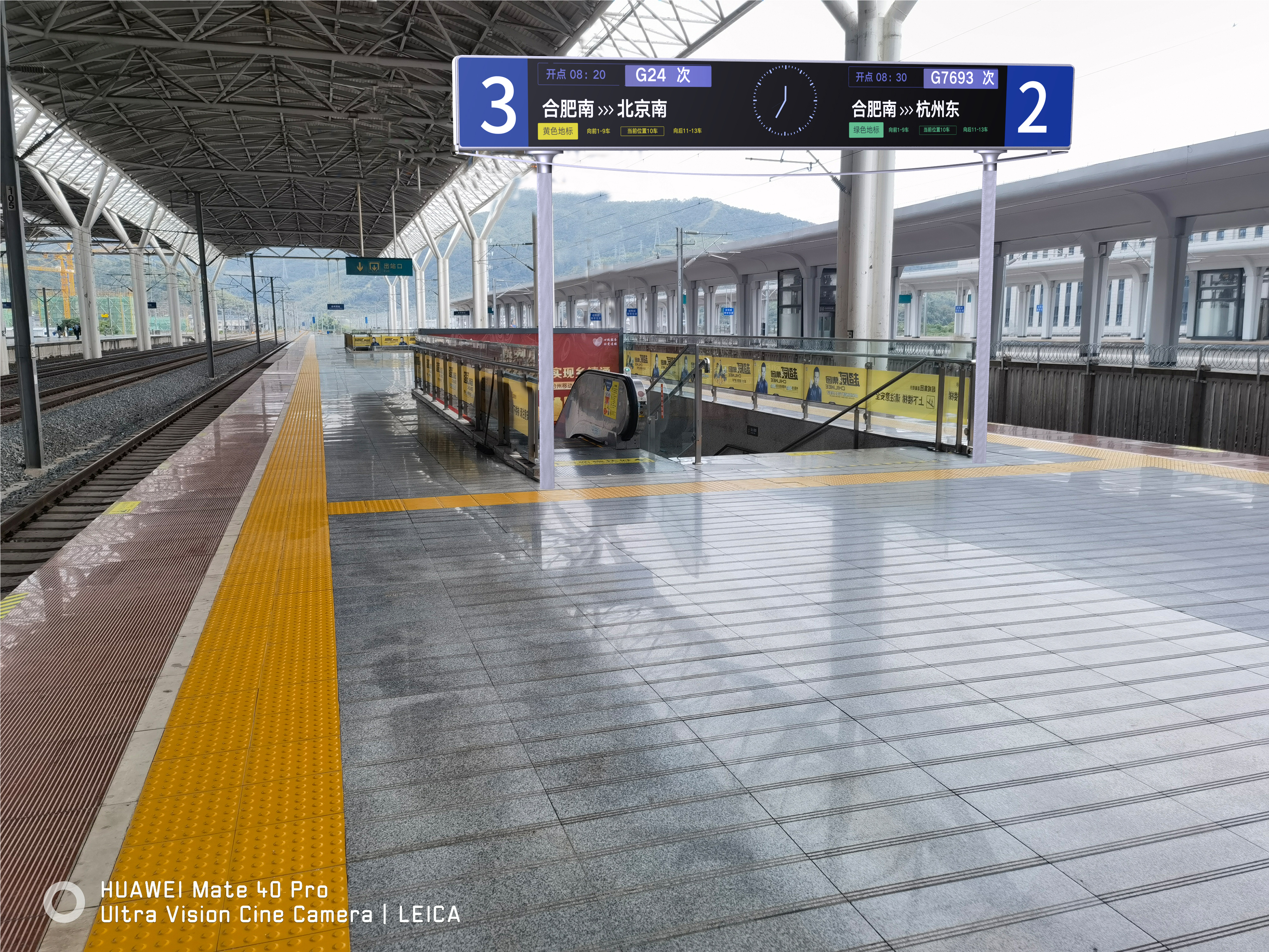 Platform Guide Screen，Platform Guide，