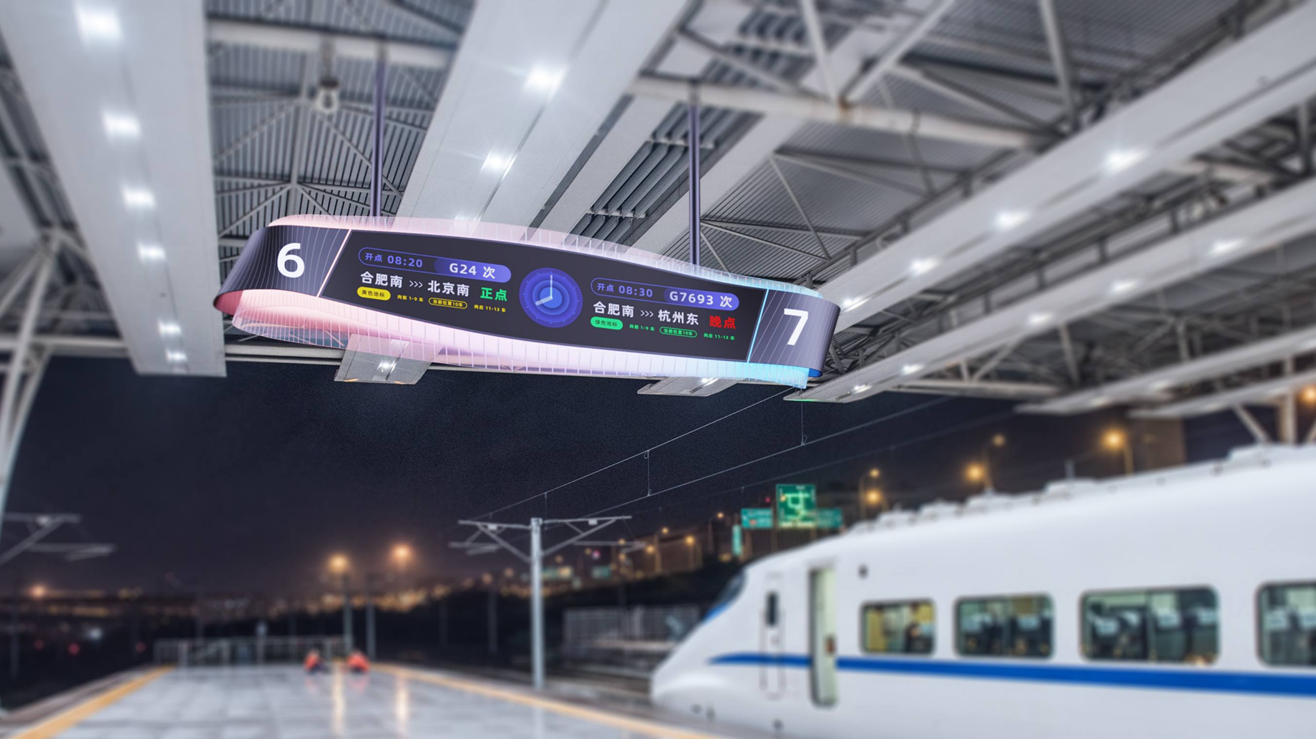 Lifting guide screen，Boot screen，Concept Station Guide Screen，