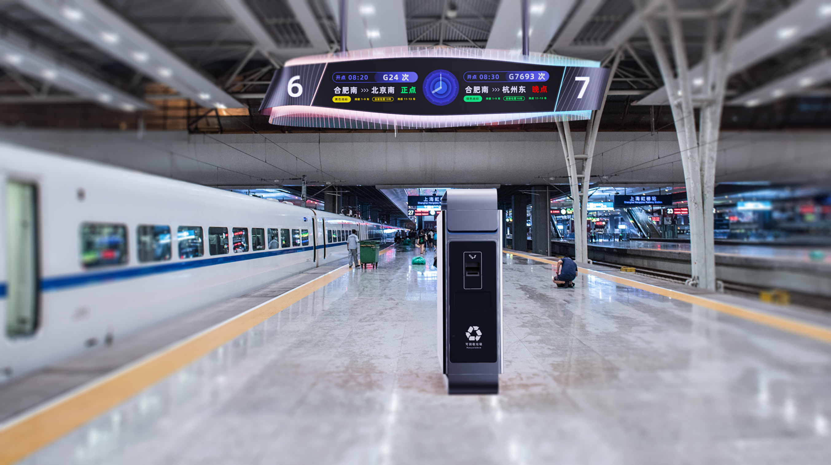 Lifting guide screen，Boot screen，Concept Station Guide Screen，