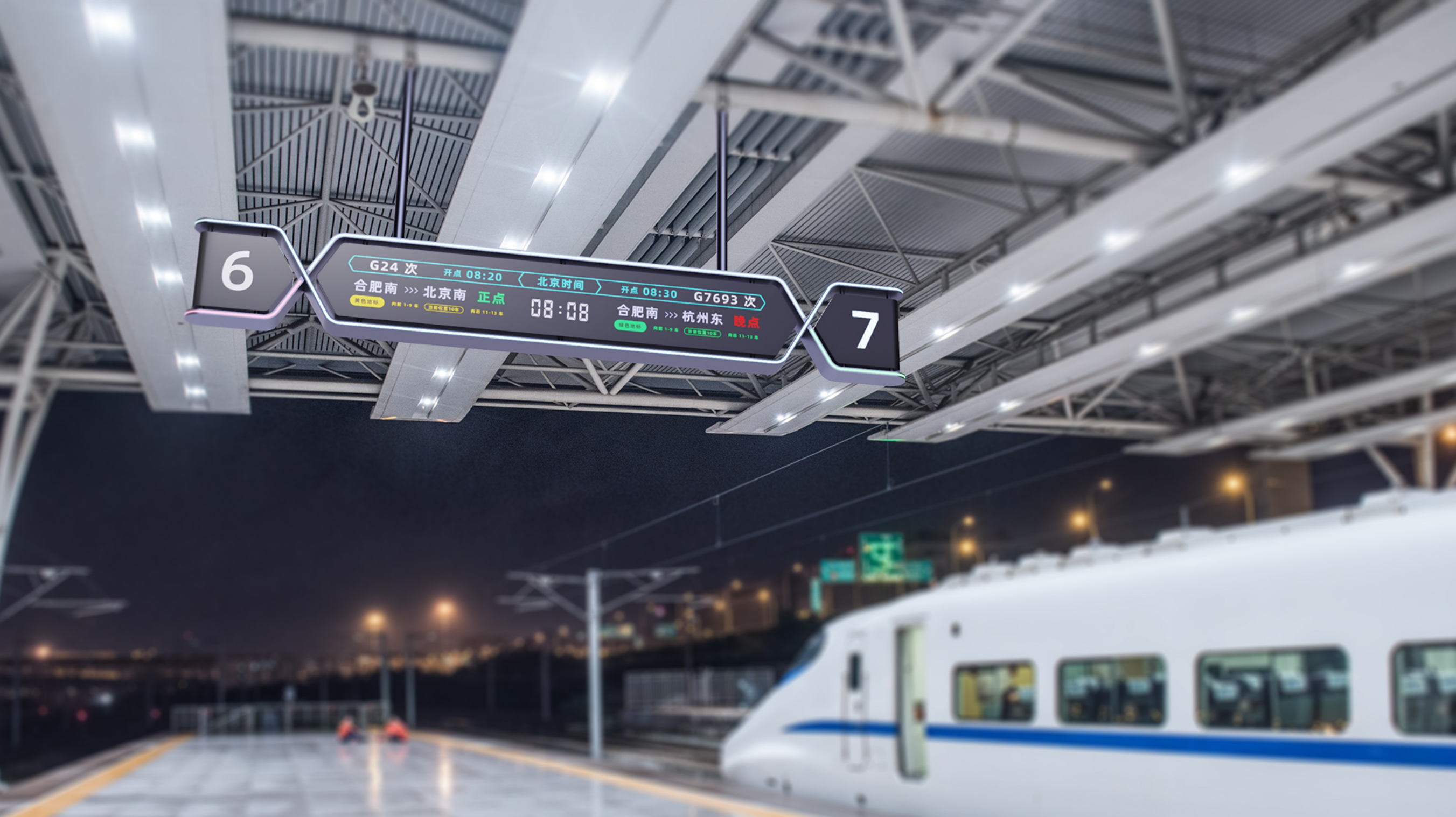 Lifting guide screen，Boot screen，Concept Station Guide Screen，