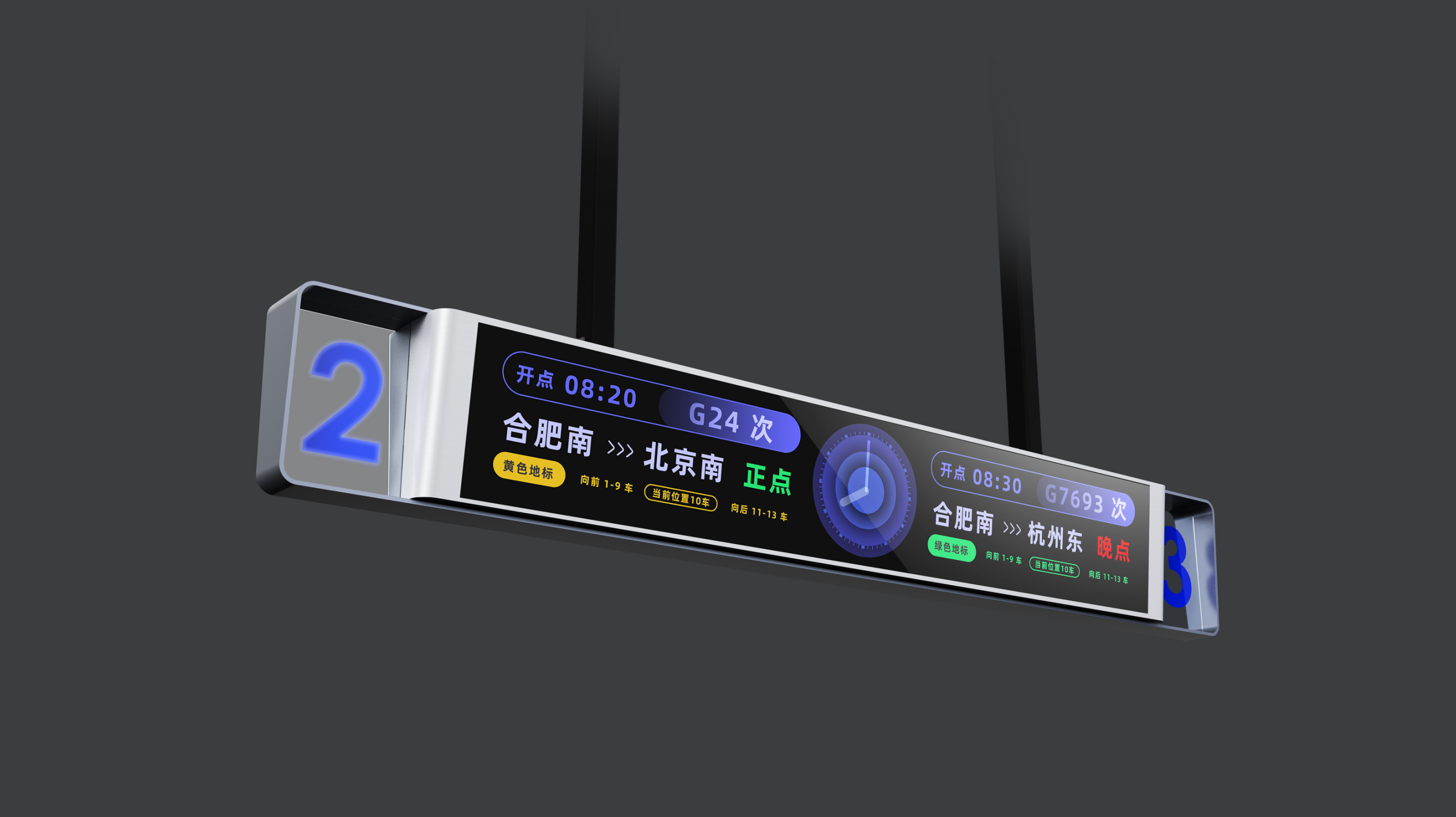Lifting guide screen，Boot screen，Concept Station Guide Screen，