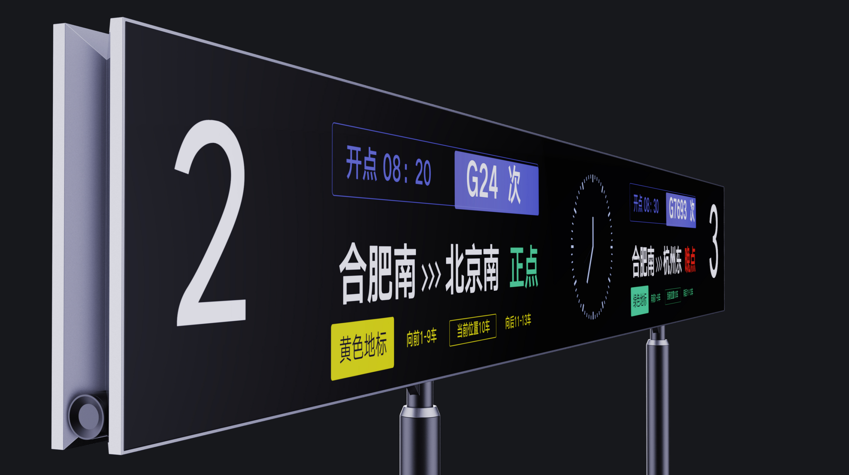 Lifting guide screen，Boot screen，Concept Station Guide Screen，