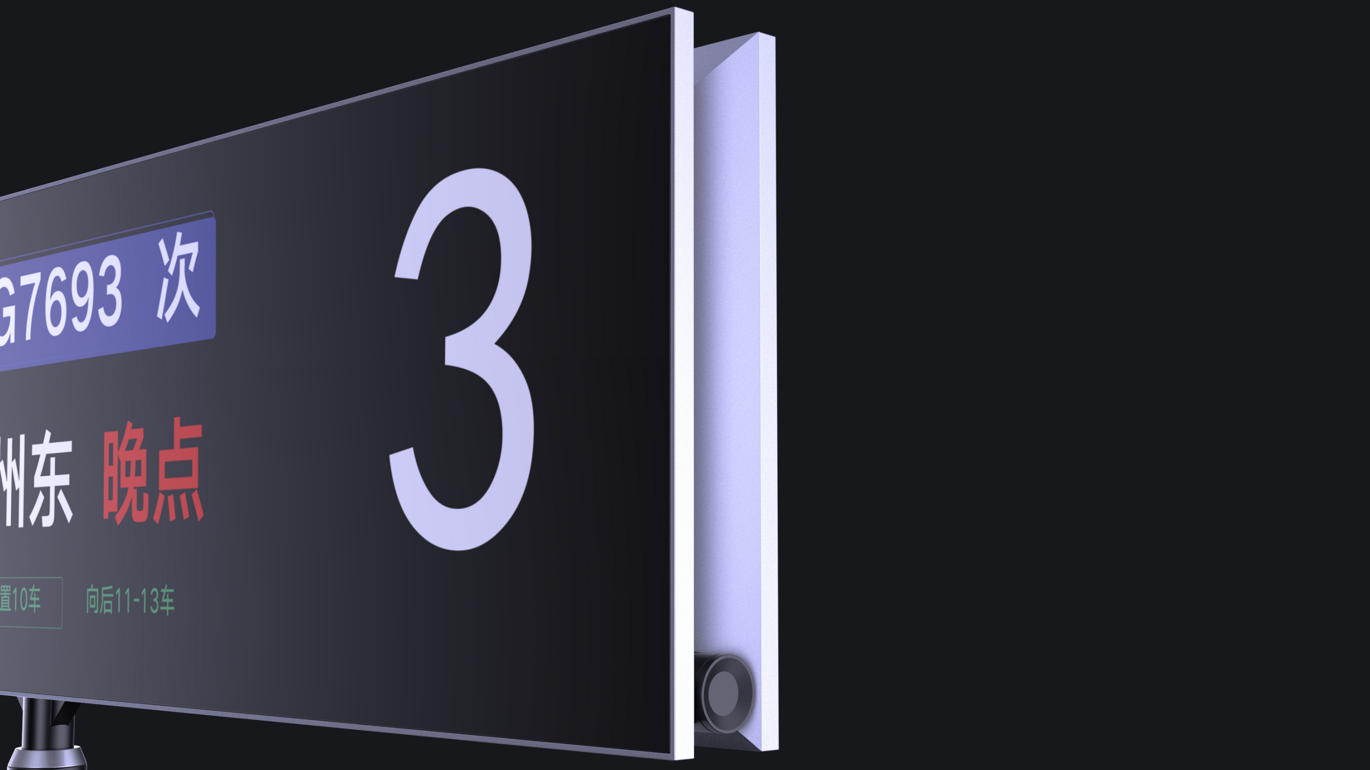 Lifting guide screen，Boot screen，Concept Station Guide Screen，