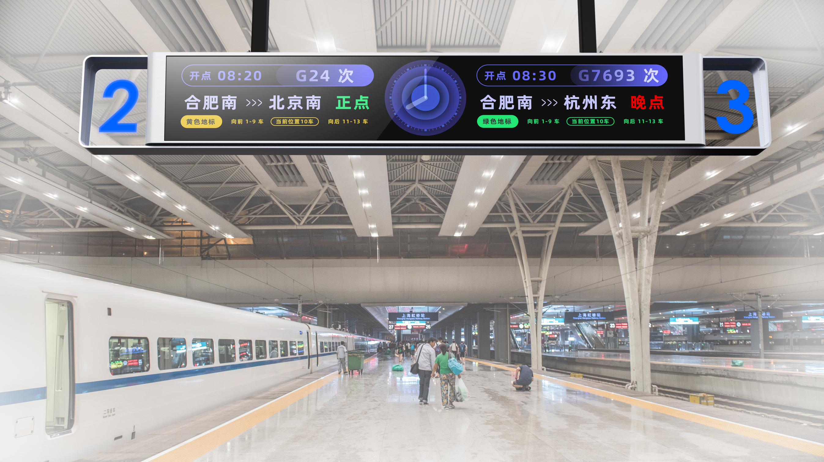 Lifting guide screen，Boot screen，Concept Station Guide Screen，