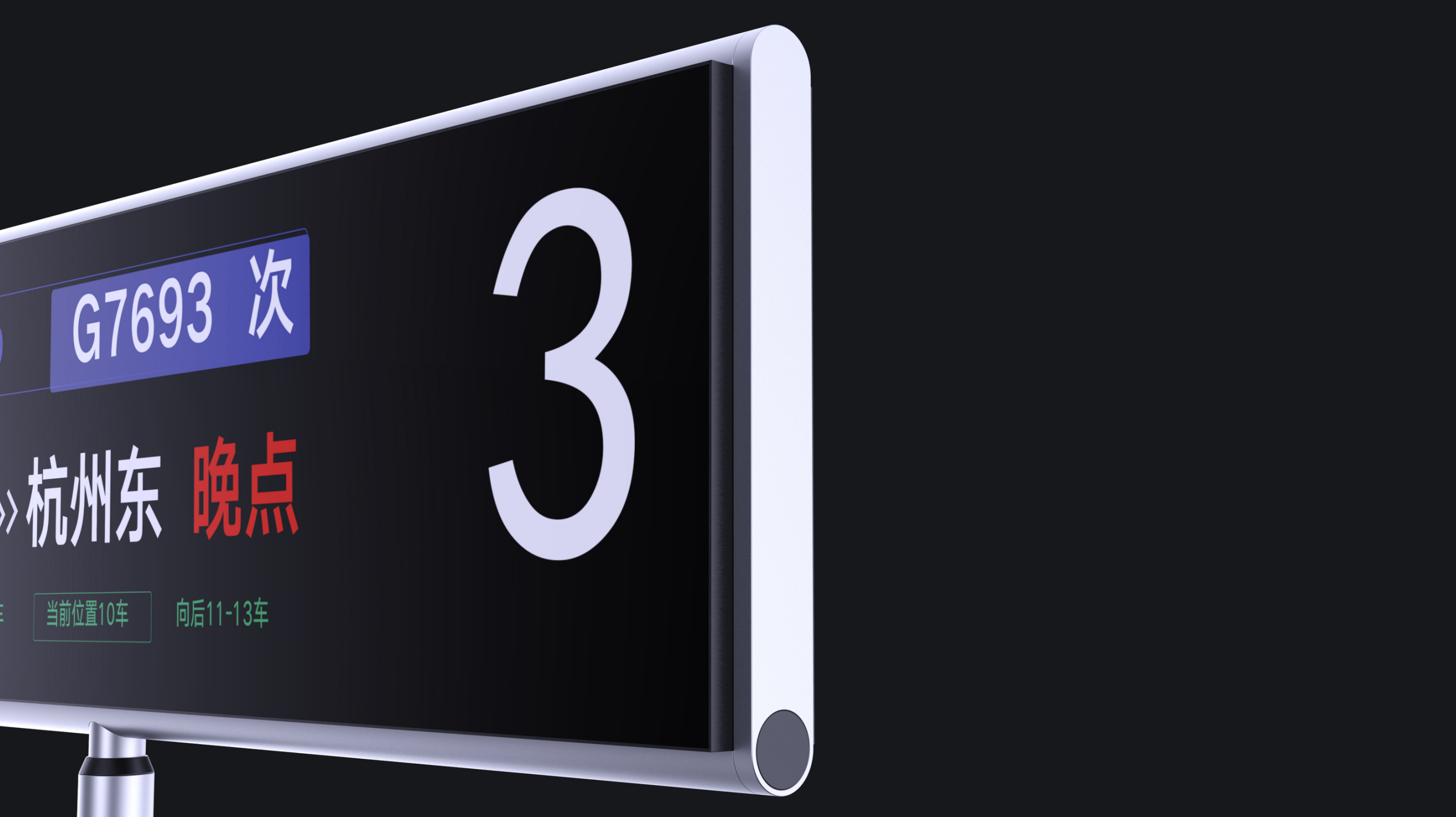 Lifting guide screen，Boot screen，Concept Station Guide Screen，