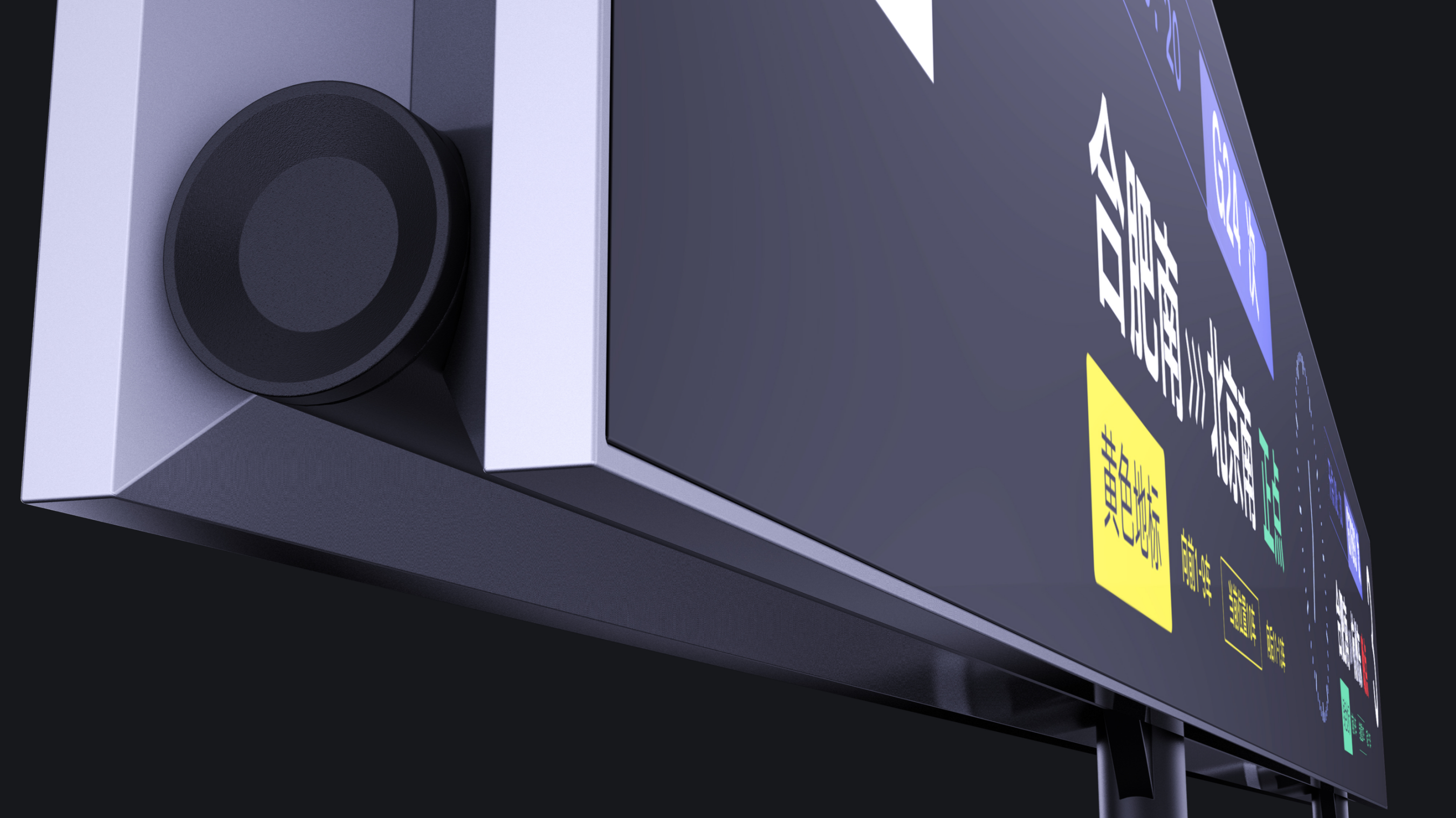 Lifting guide screen，Boot screen，Concept Station Guide Screen，