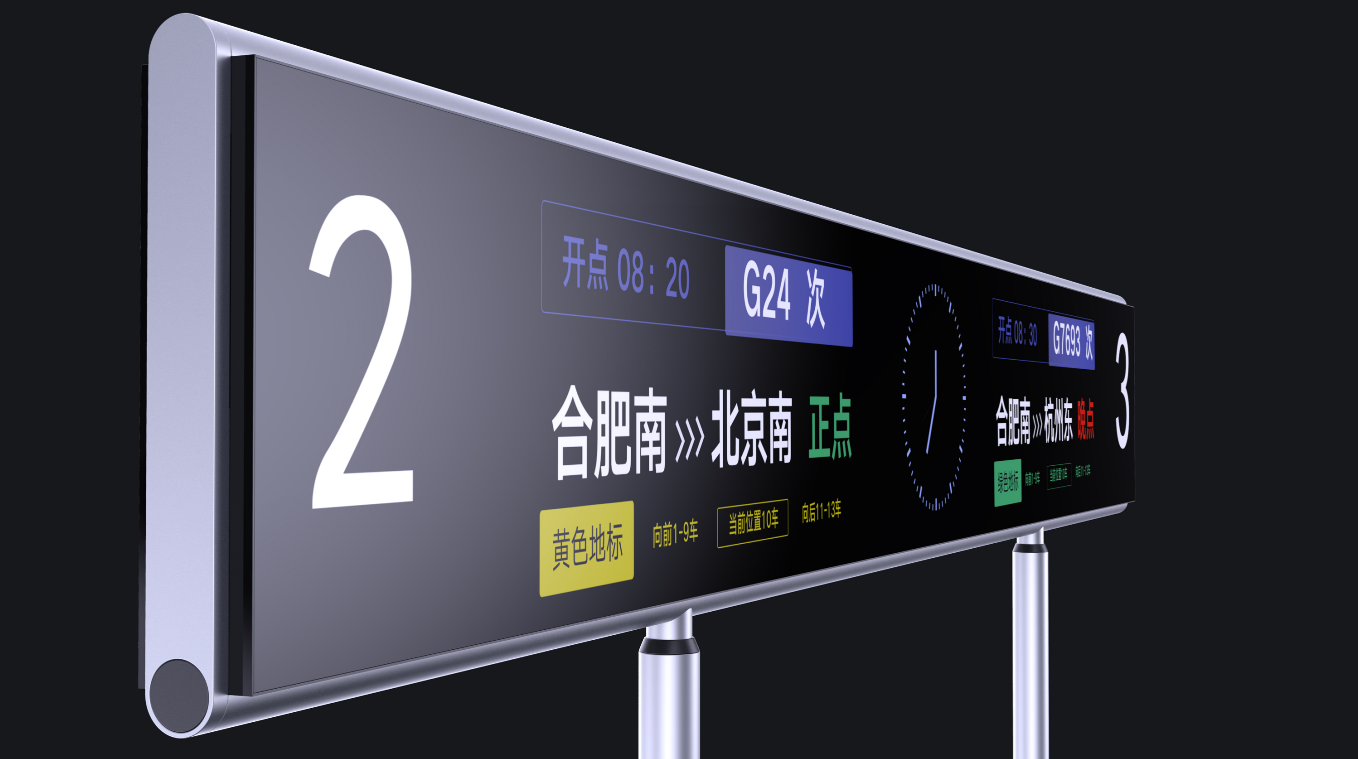 Lifting guide screen，Boot screen，Concept Station Guide Screen，