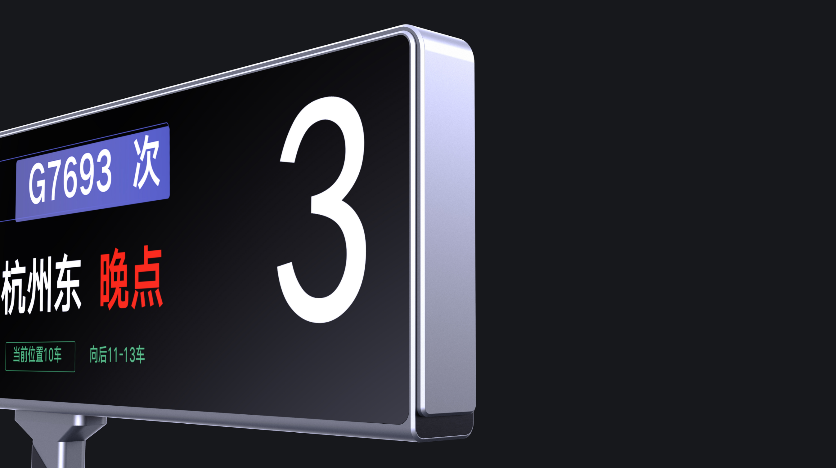 Lifting guide screen，Boot screen，Concept Station Guide Screen，