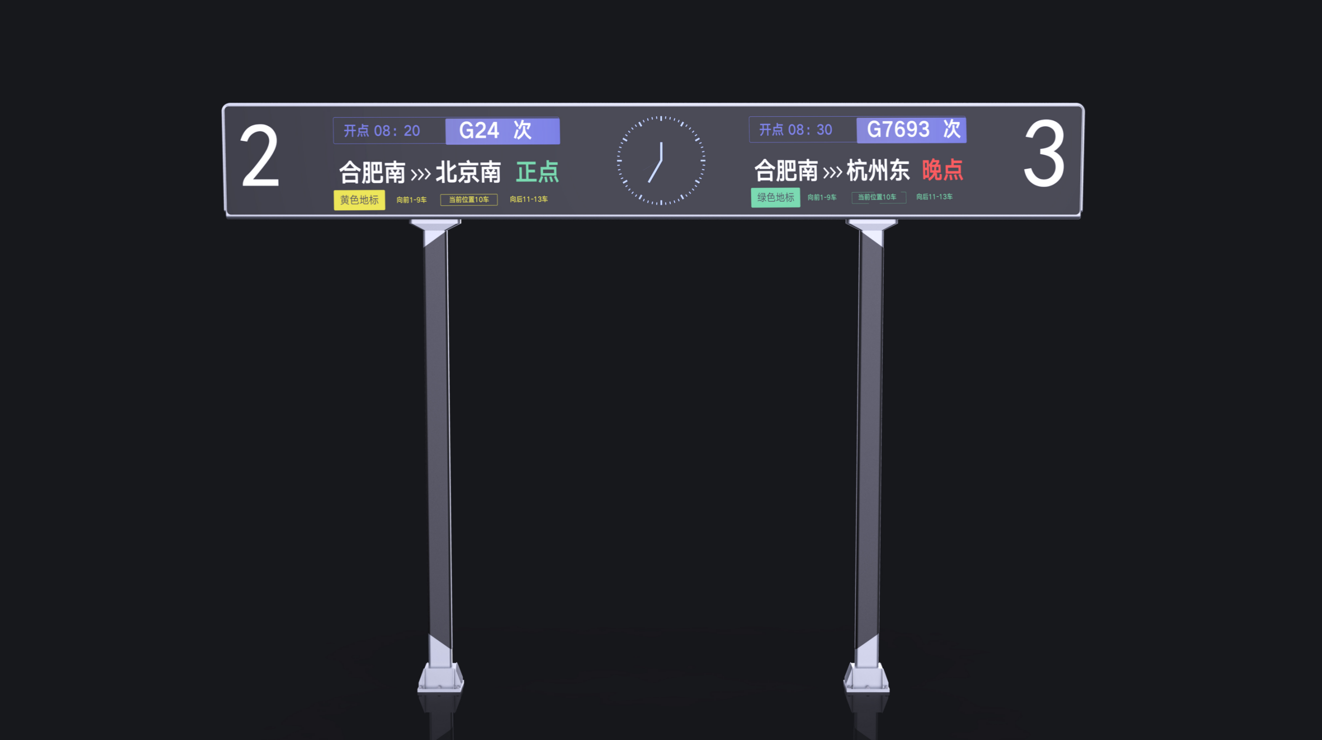Lifting guide screen，Boot screen，Concept Station Guide Screen，
