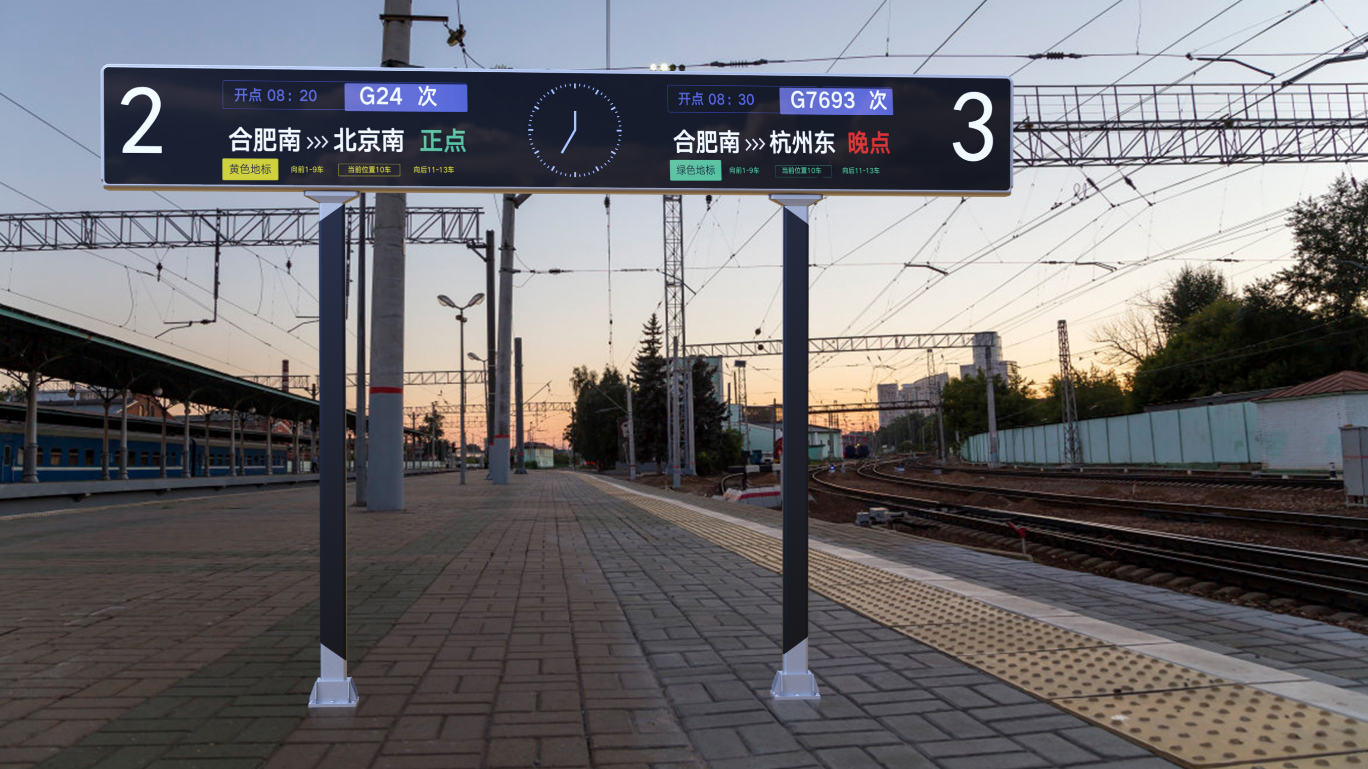 Lifting guide screen，Boot screen，Concept Station Guide Screen，