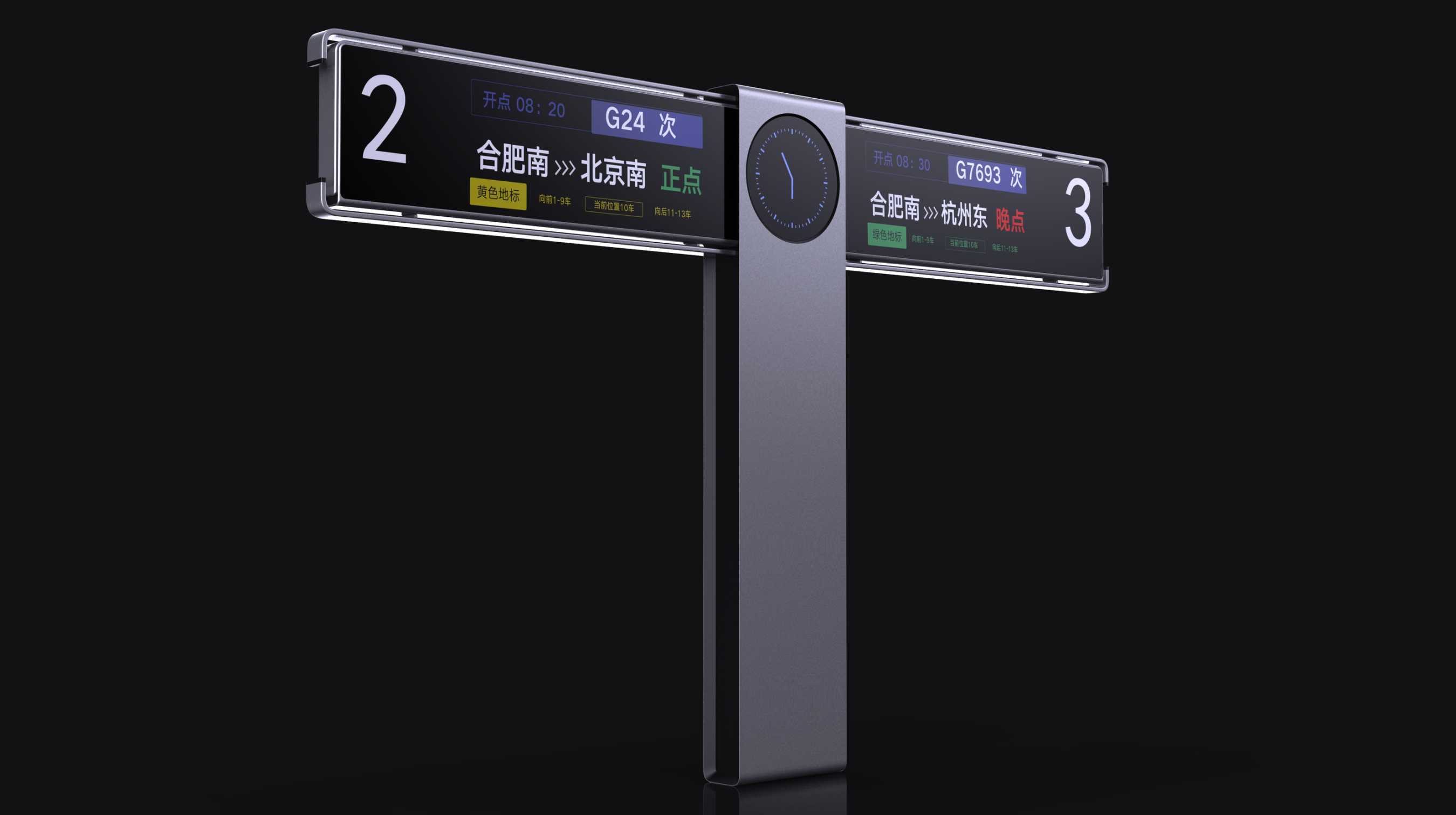 Lifting guide screen，Boot screen，Concept Station Guide Screen，