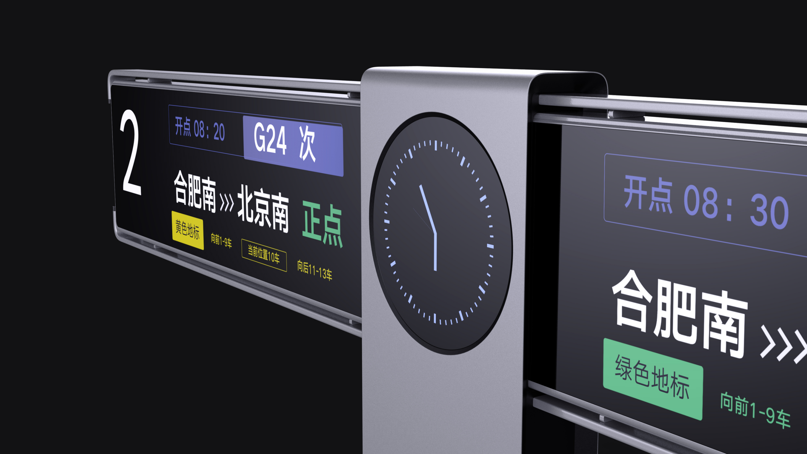 Lifting guide screen，Boot screen，Concept Station Guide Screen，