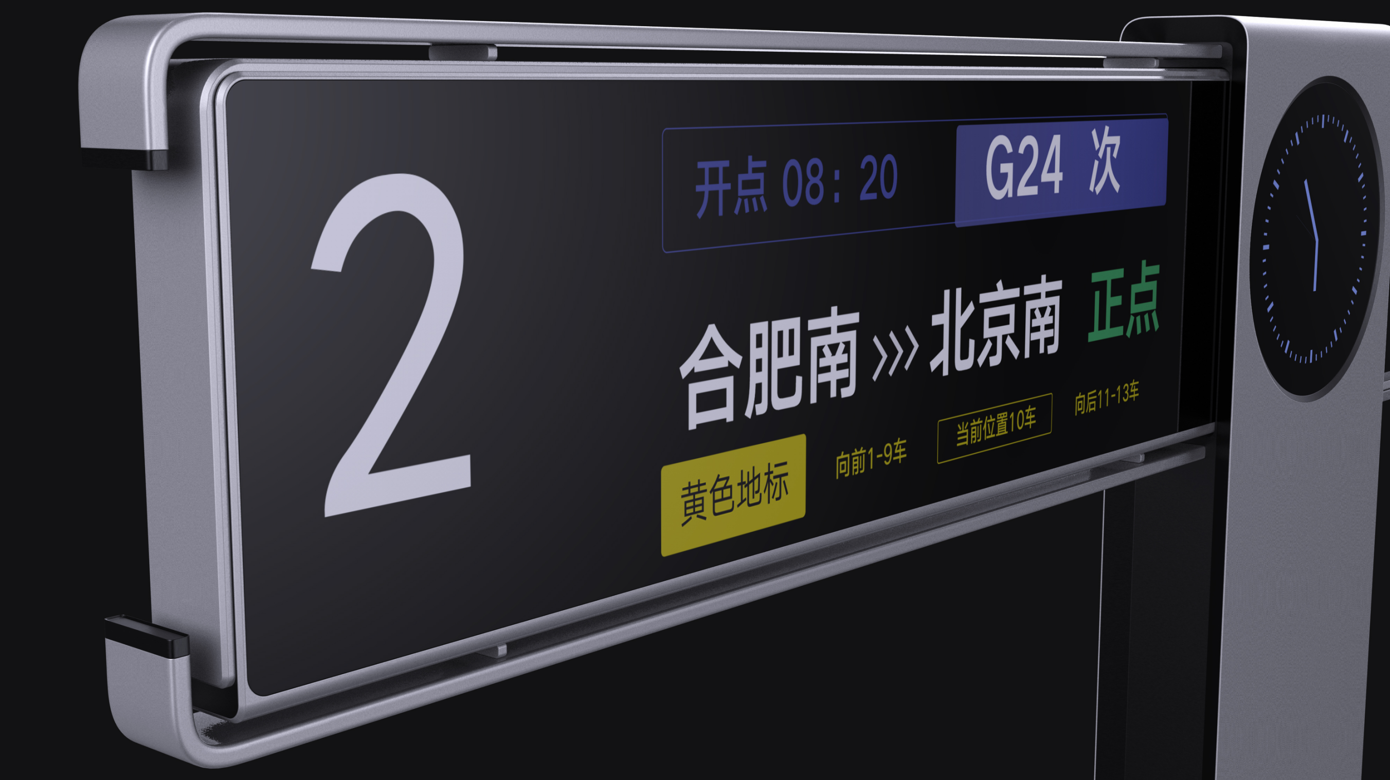 Lifting guide screen，Boot screen，Concept Station Guide Screen，