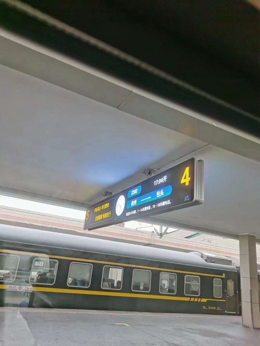 Platform Guide Screen，