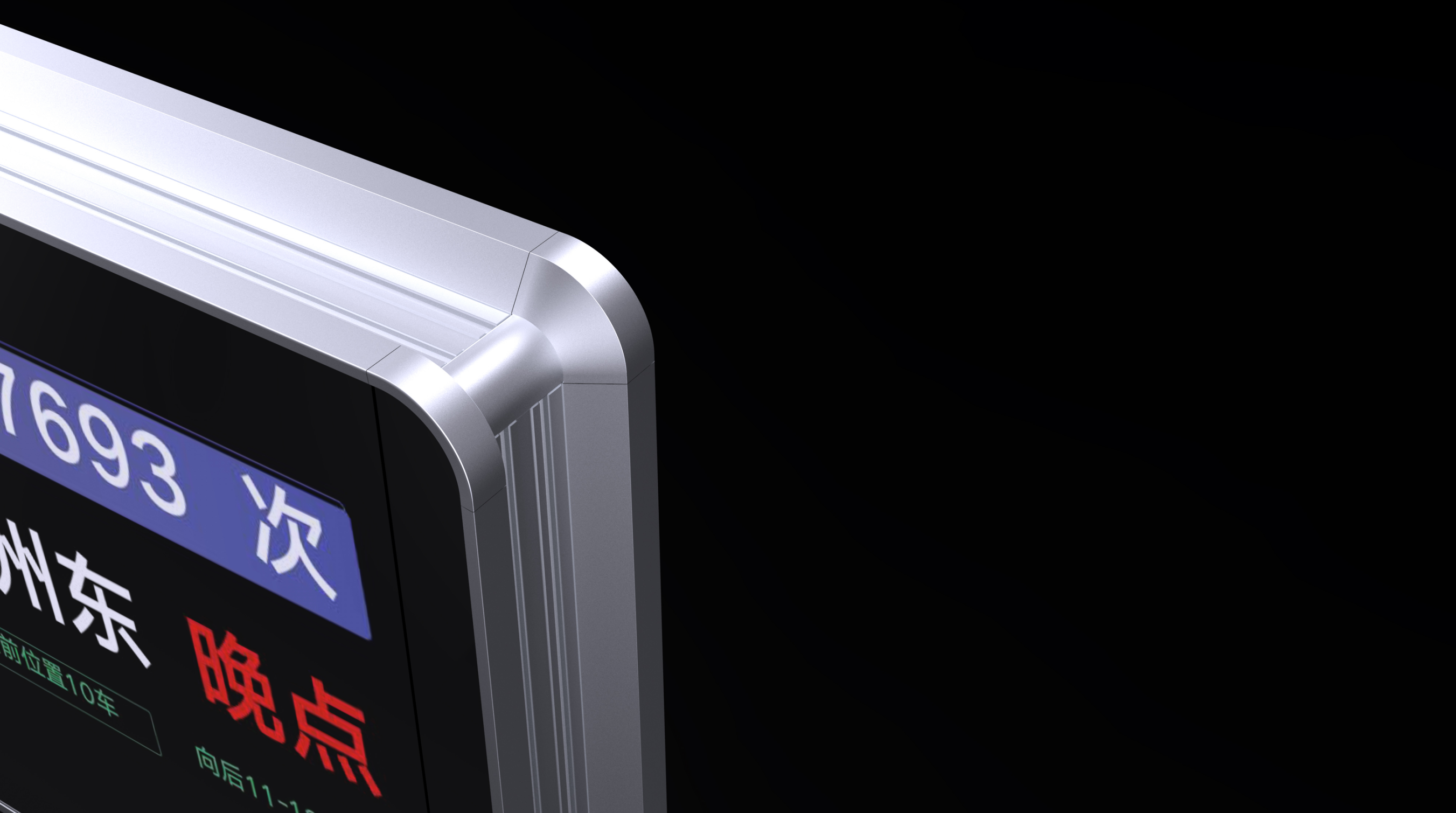 Platform Guide Screen，