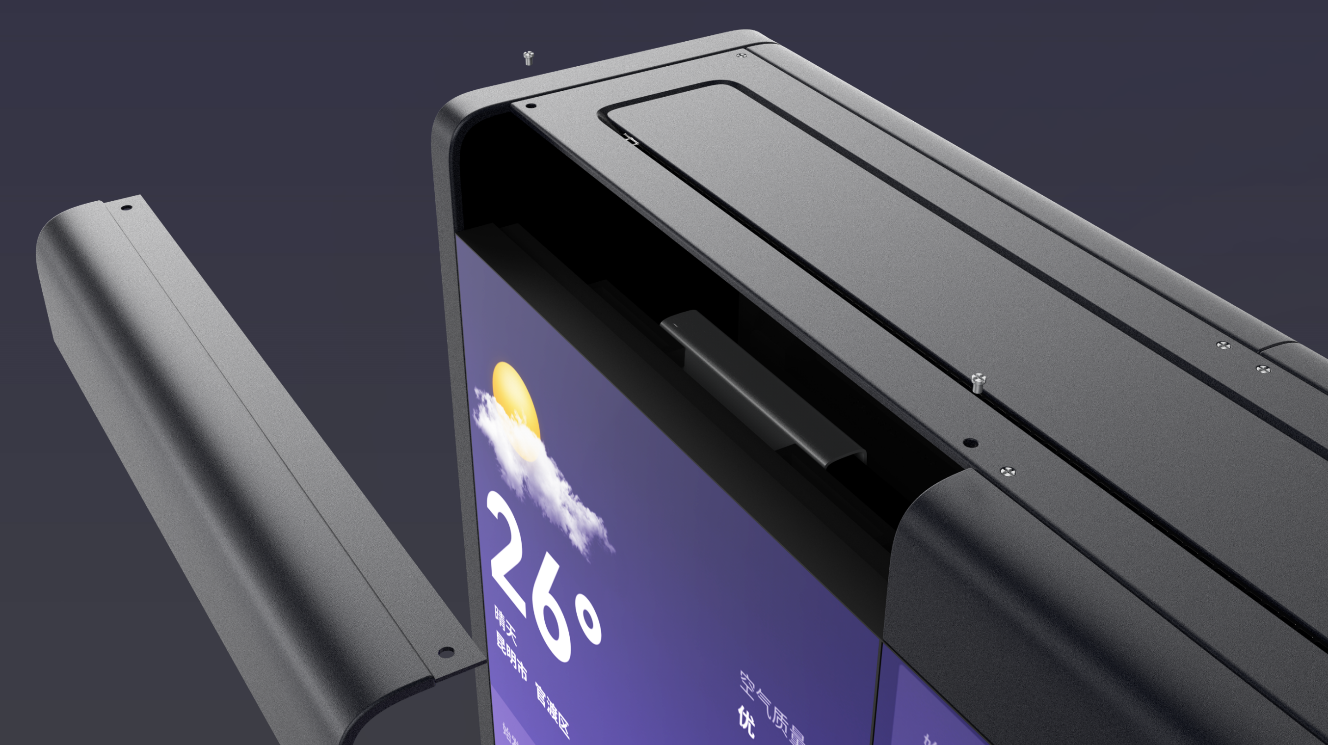 Airport Guide Screen，