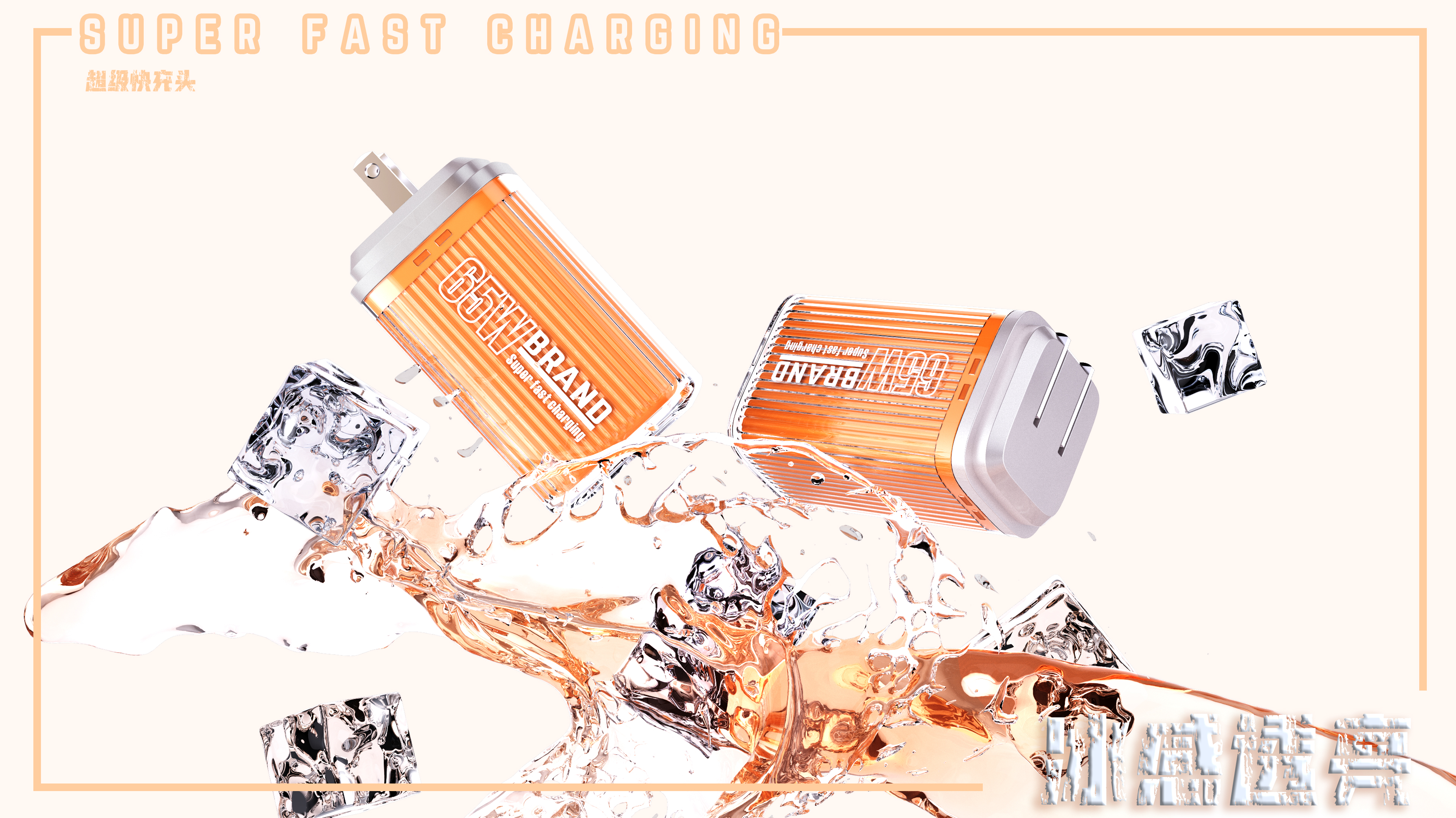 65W fast charge，Charging head，3c，