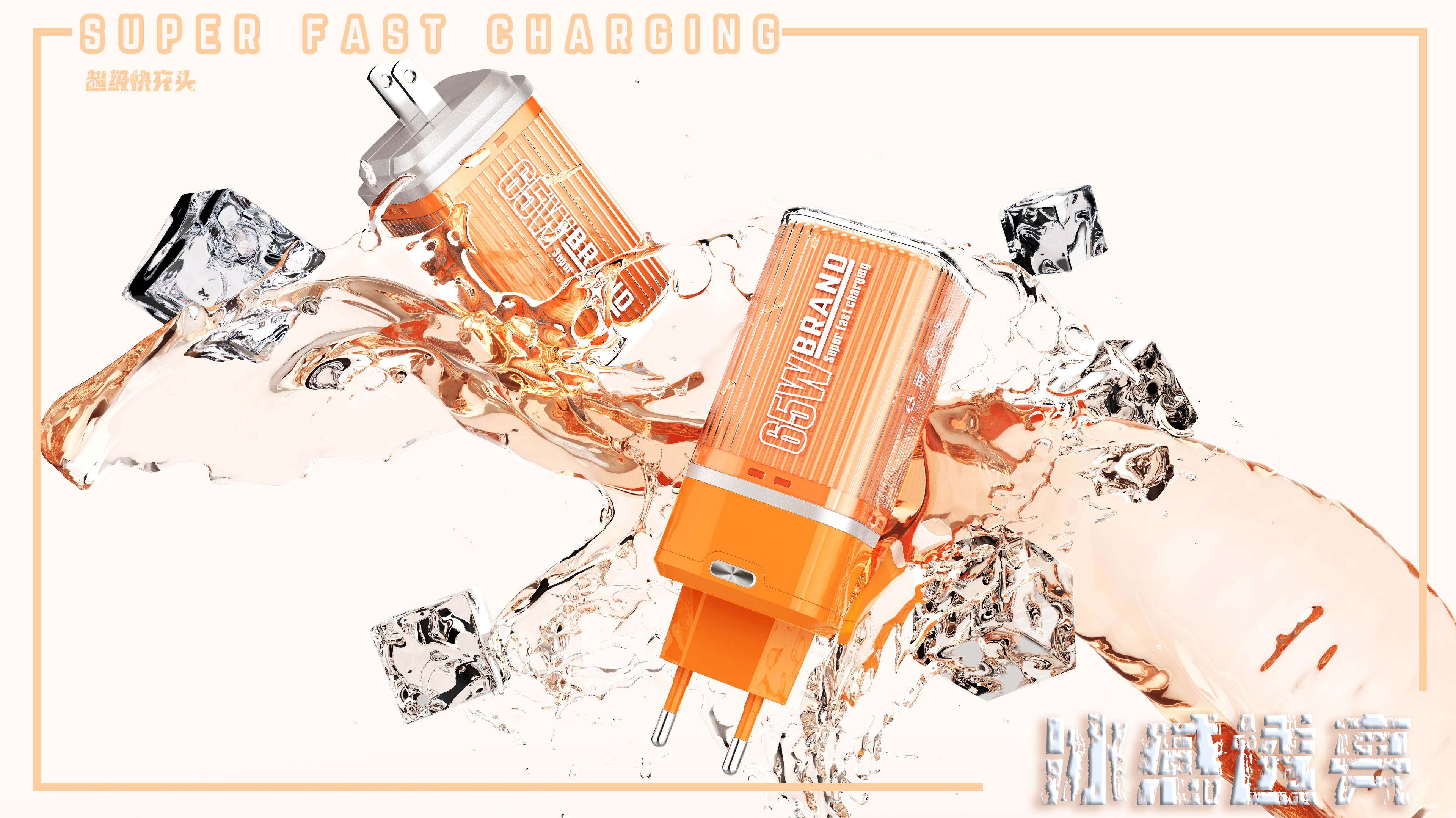 65W fast charge，Charging head，3c，