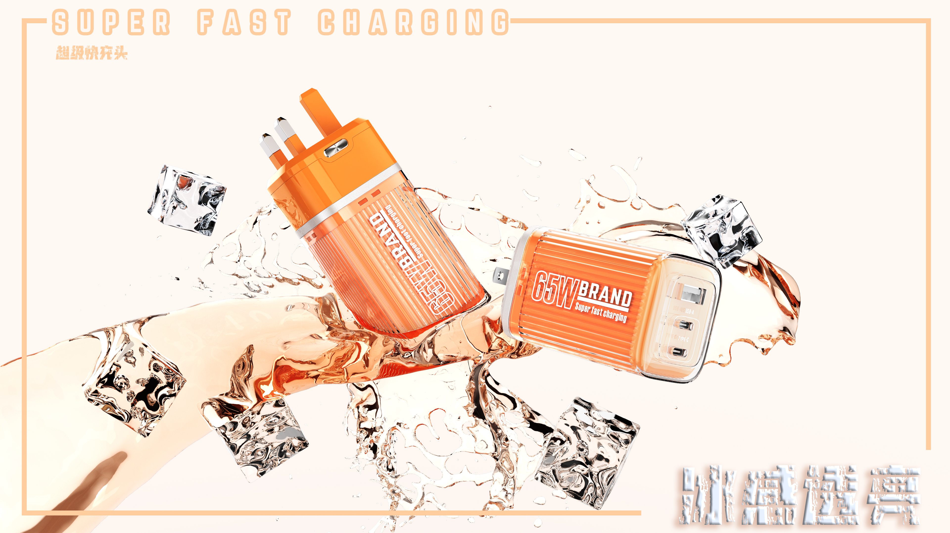 65W fast charge，Charging head，3c，