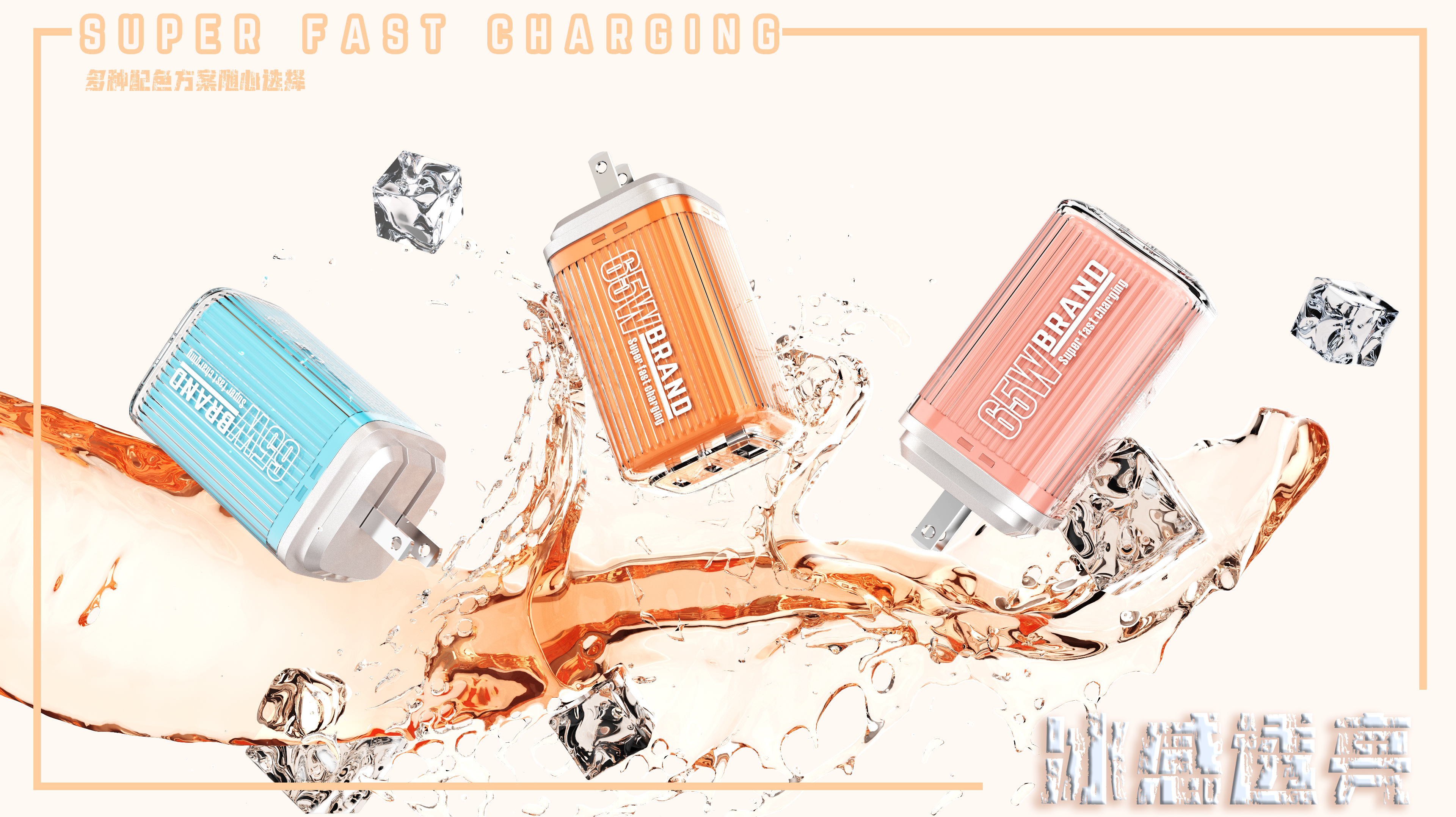 65W fast charge，Charging head，3c，