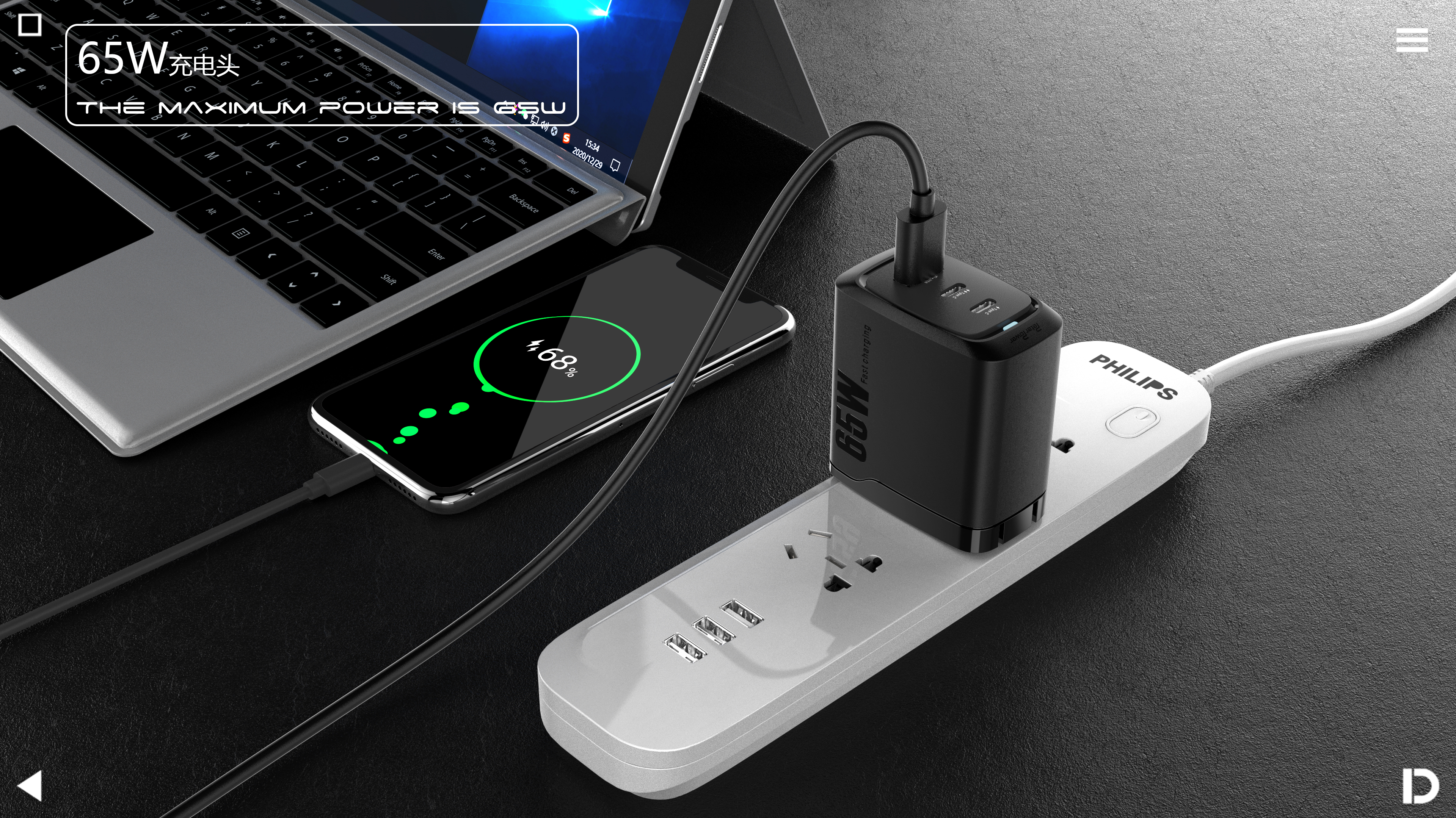 Charger，65W fast charge，3c，