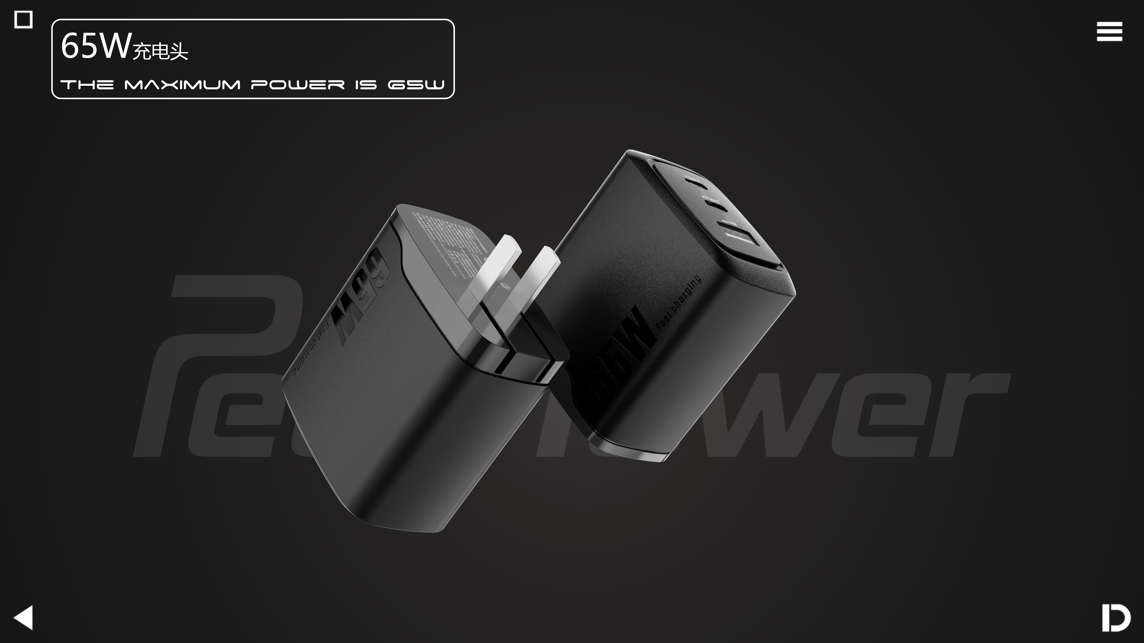 Charger，65W fast charge，3c，