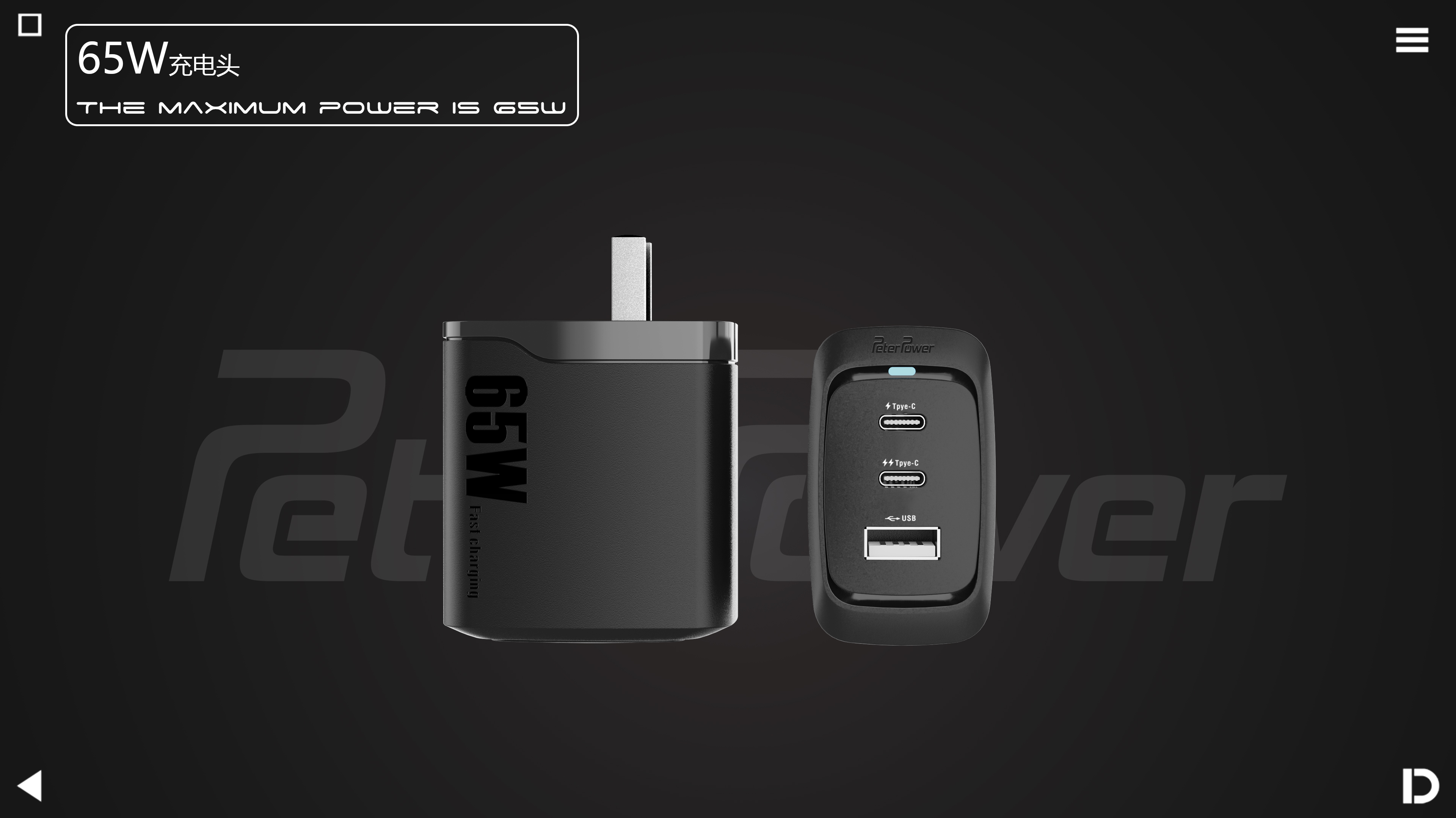 Charger，65W fast charge，3c，