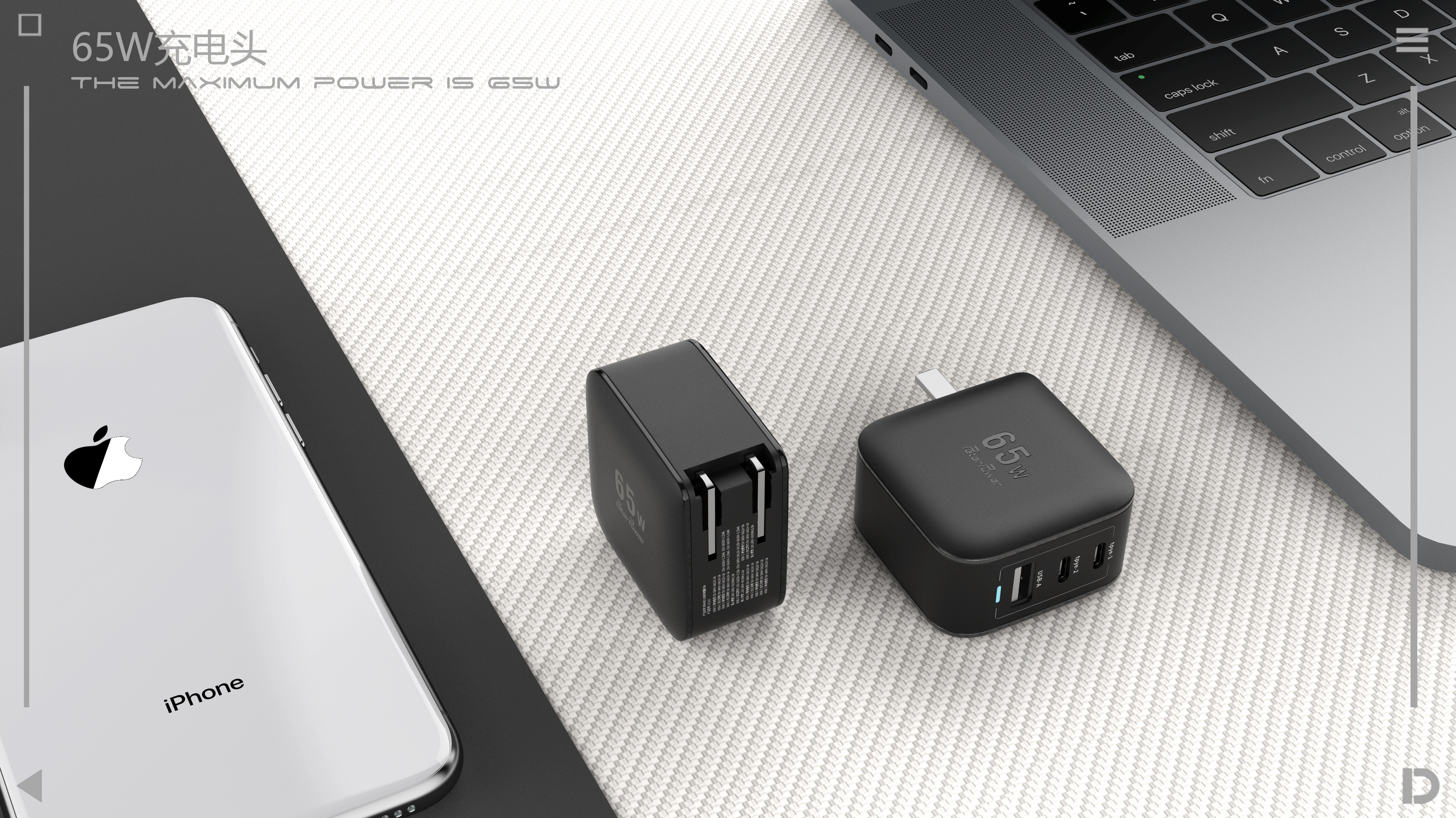 65W fast charge，Charger，3c，