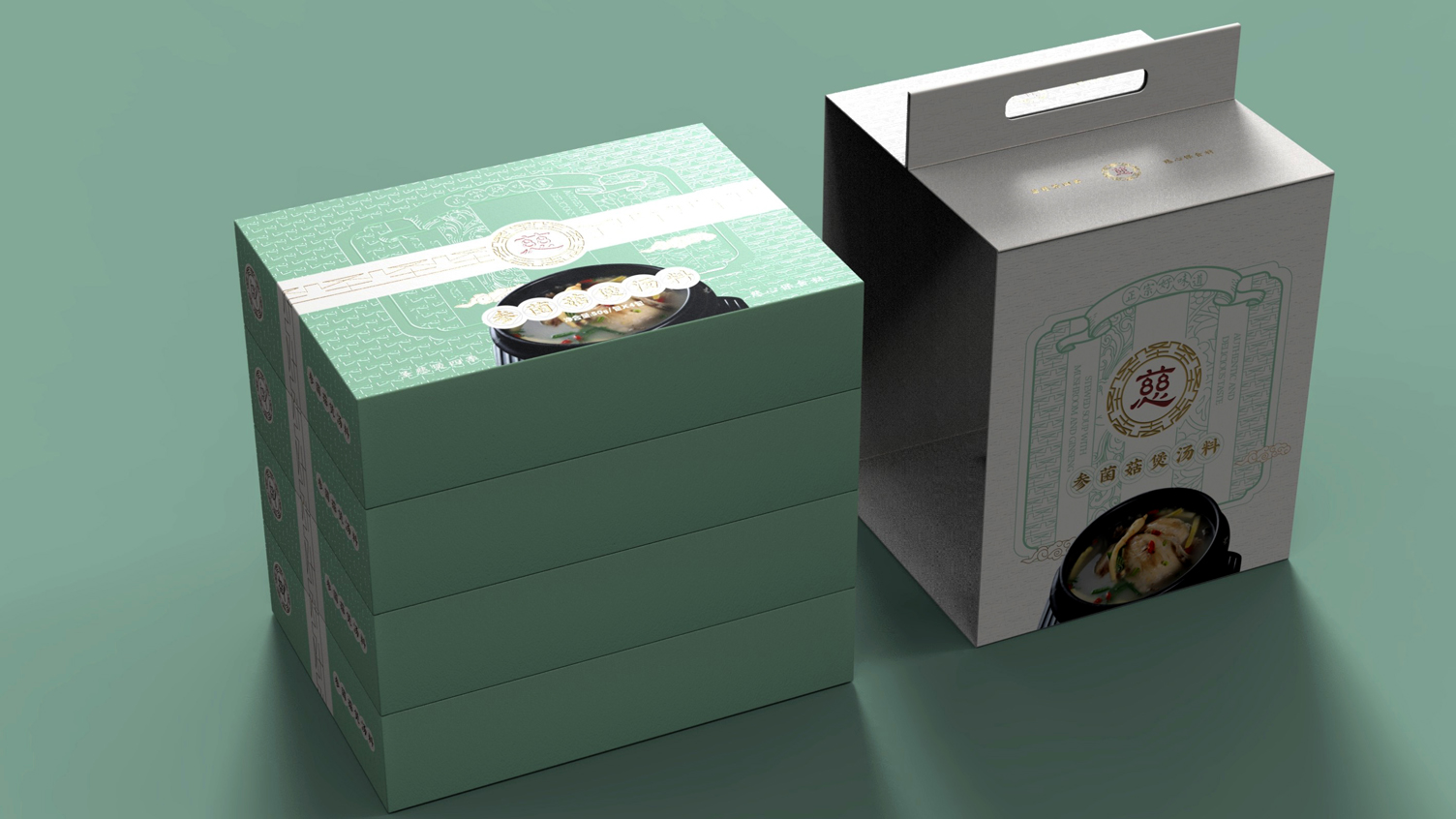 Packaging Design of Soup Material for Ginseng Mushroom，Packaging Design of Portable Gift Box，