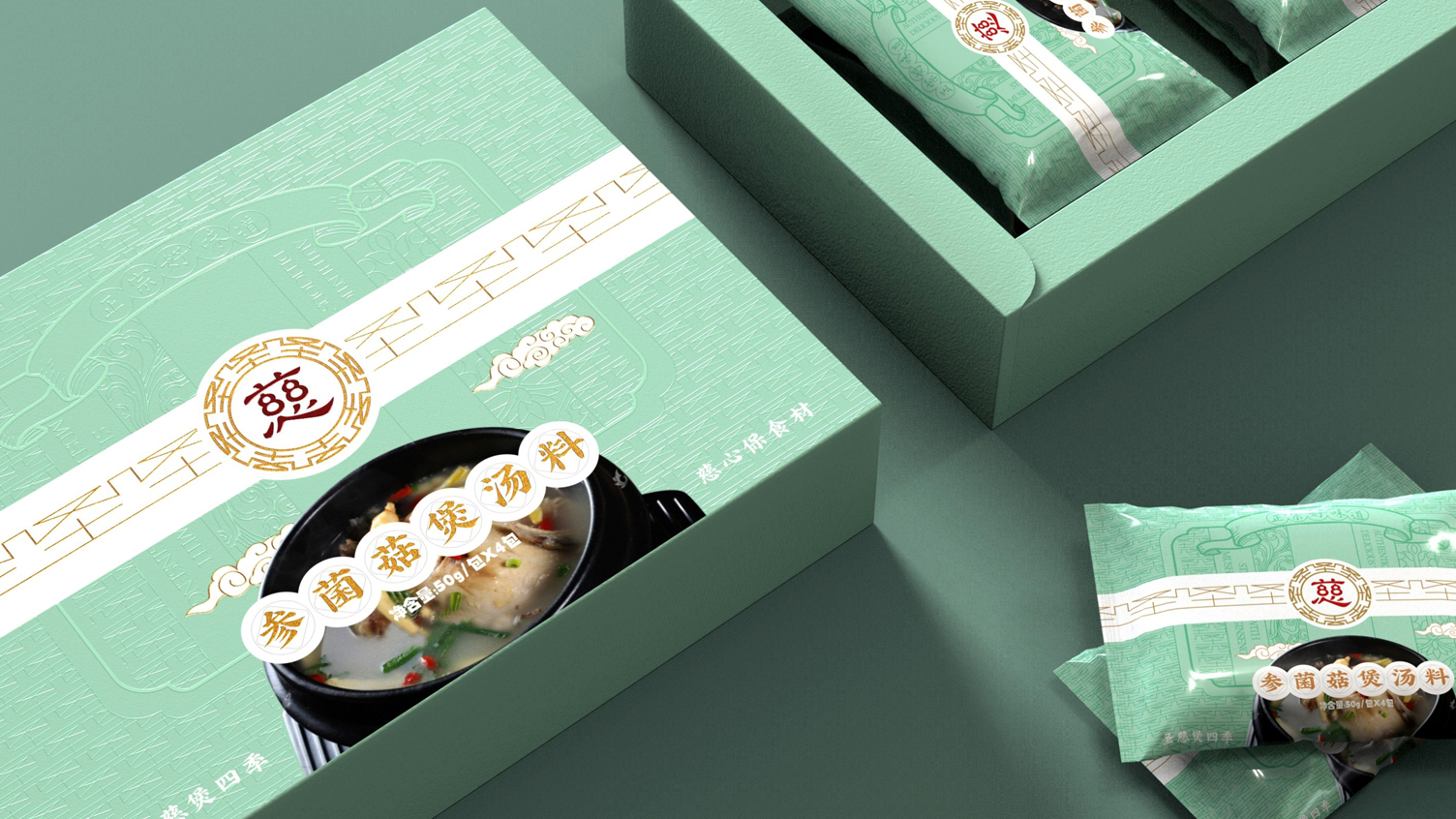 Packaging Design of Soup Material for Ginseng Mushroom，Packaging Design of Portable Gift Box，