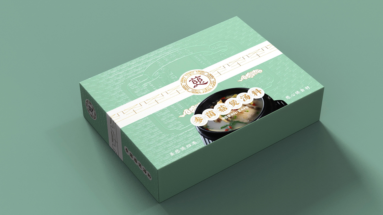 Packaging Design of Soup Material for Ginseng Mushroom，Packaging Design of Portable Gift Box，