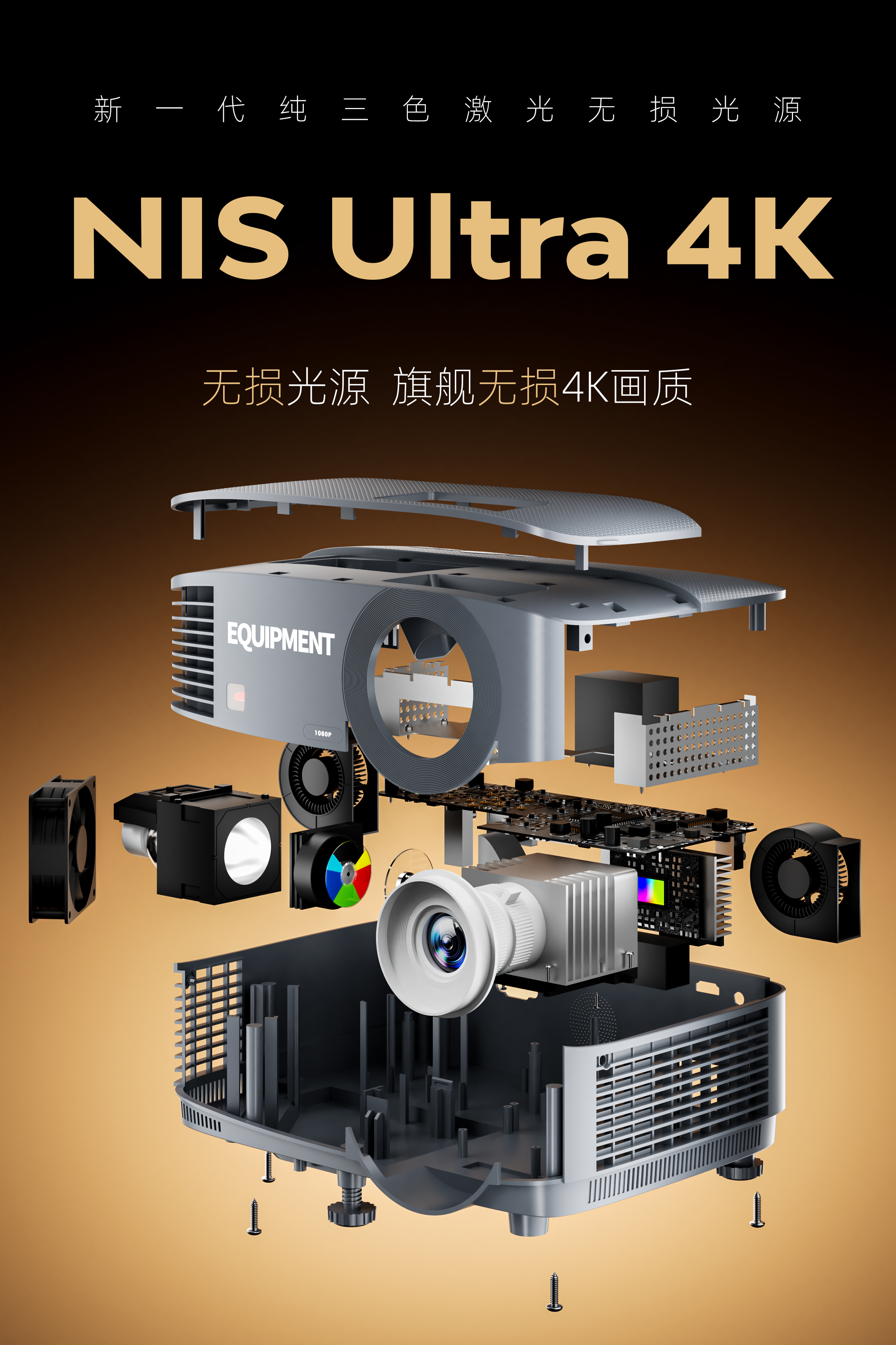 c4d，rs，ks，Explosion diagram，