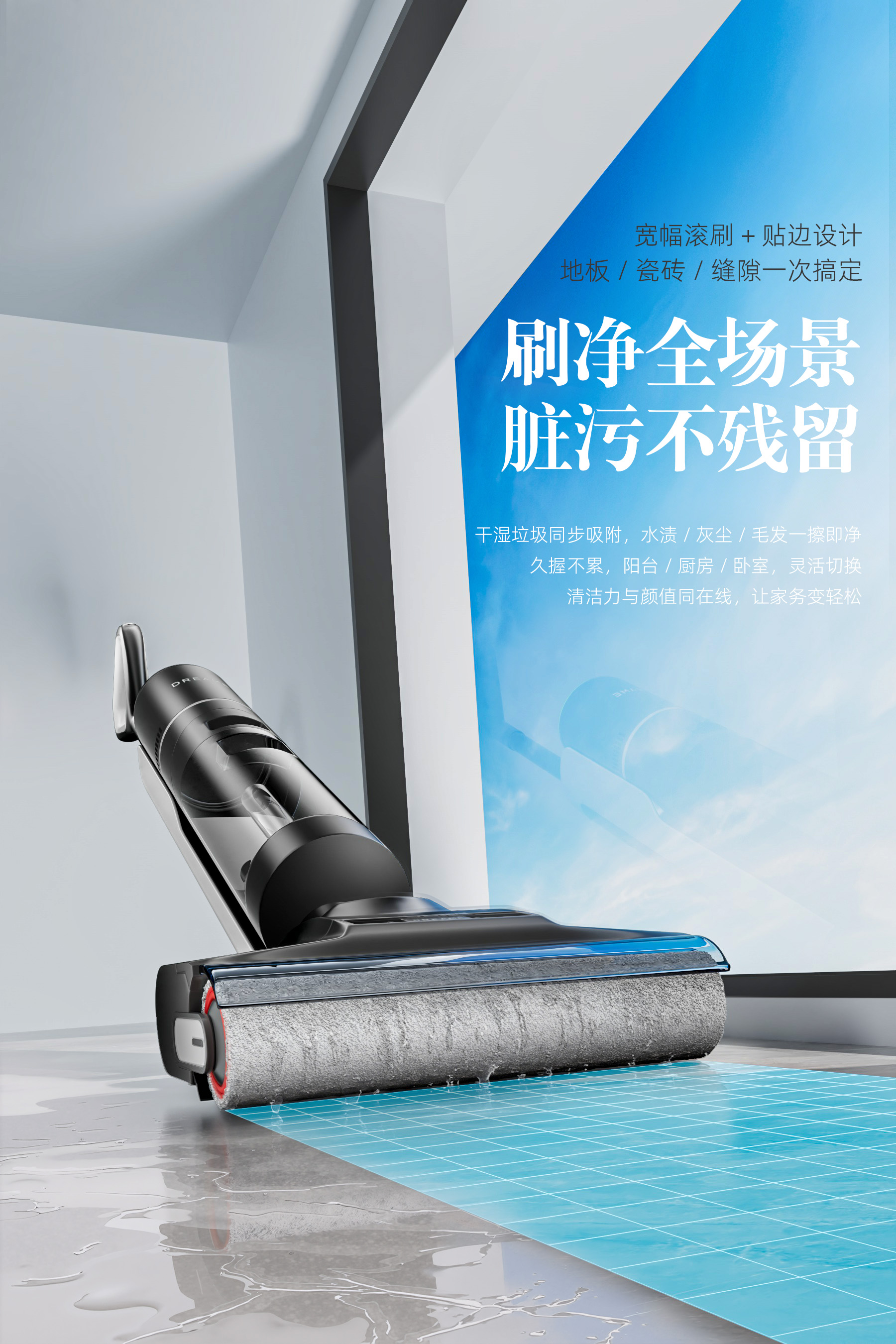 cr，rs，c4d，Washing machine，Render，household electrical appliances，