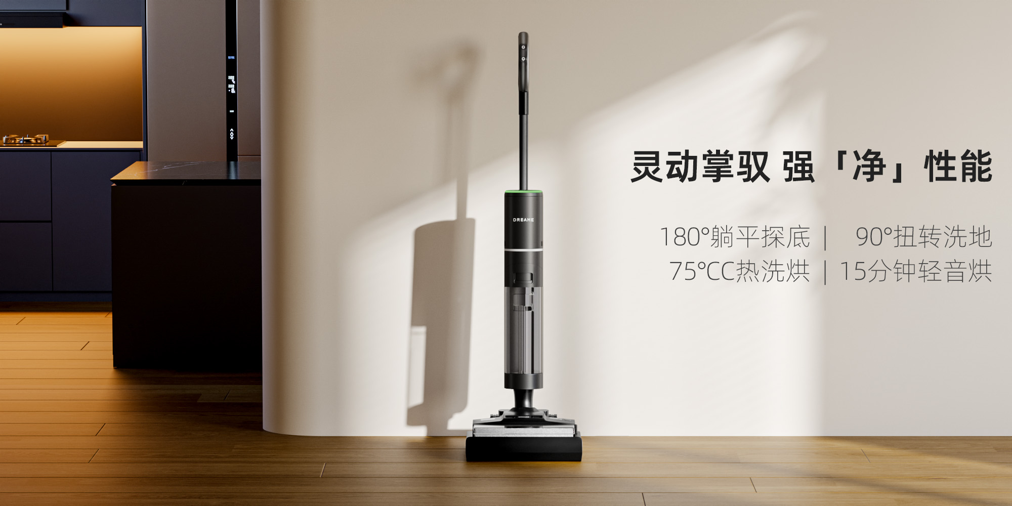 cr，rs，c4d，Washing machine，Render，household electrical appliances，