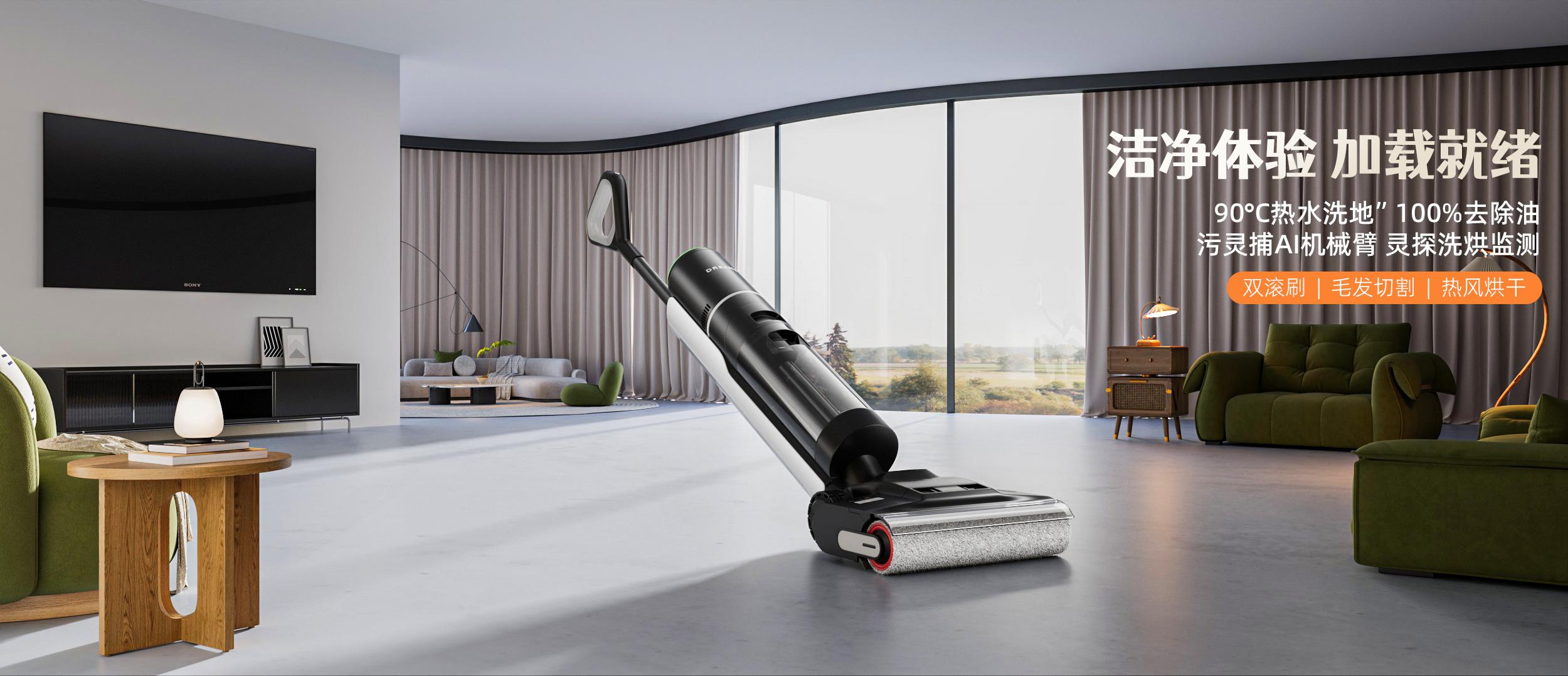 cr，rs，c4d，Washing machine，Render，household electrical appliances，