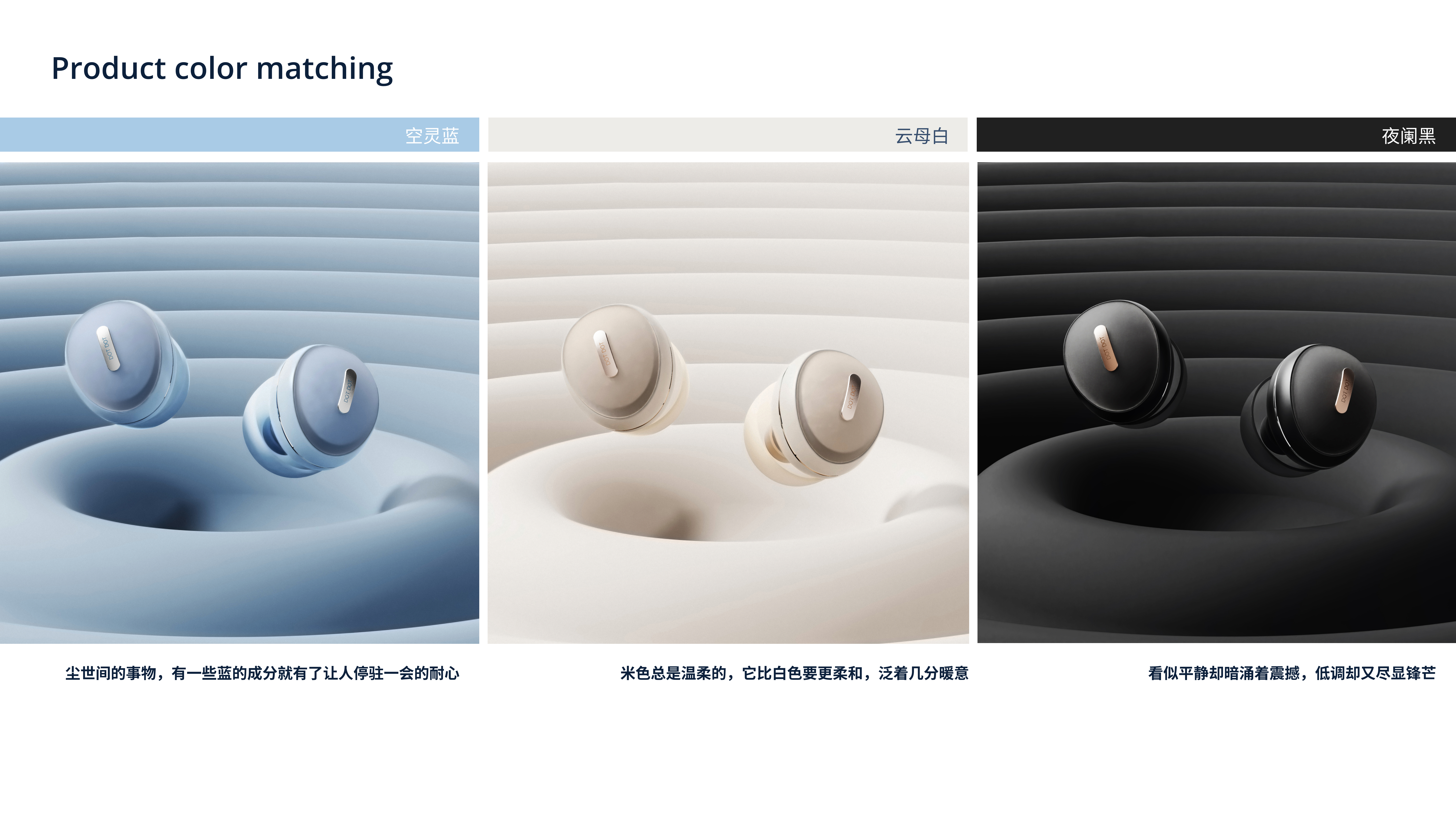 headset，Wearable products，ows，Bluetooth headset，Earphone design，