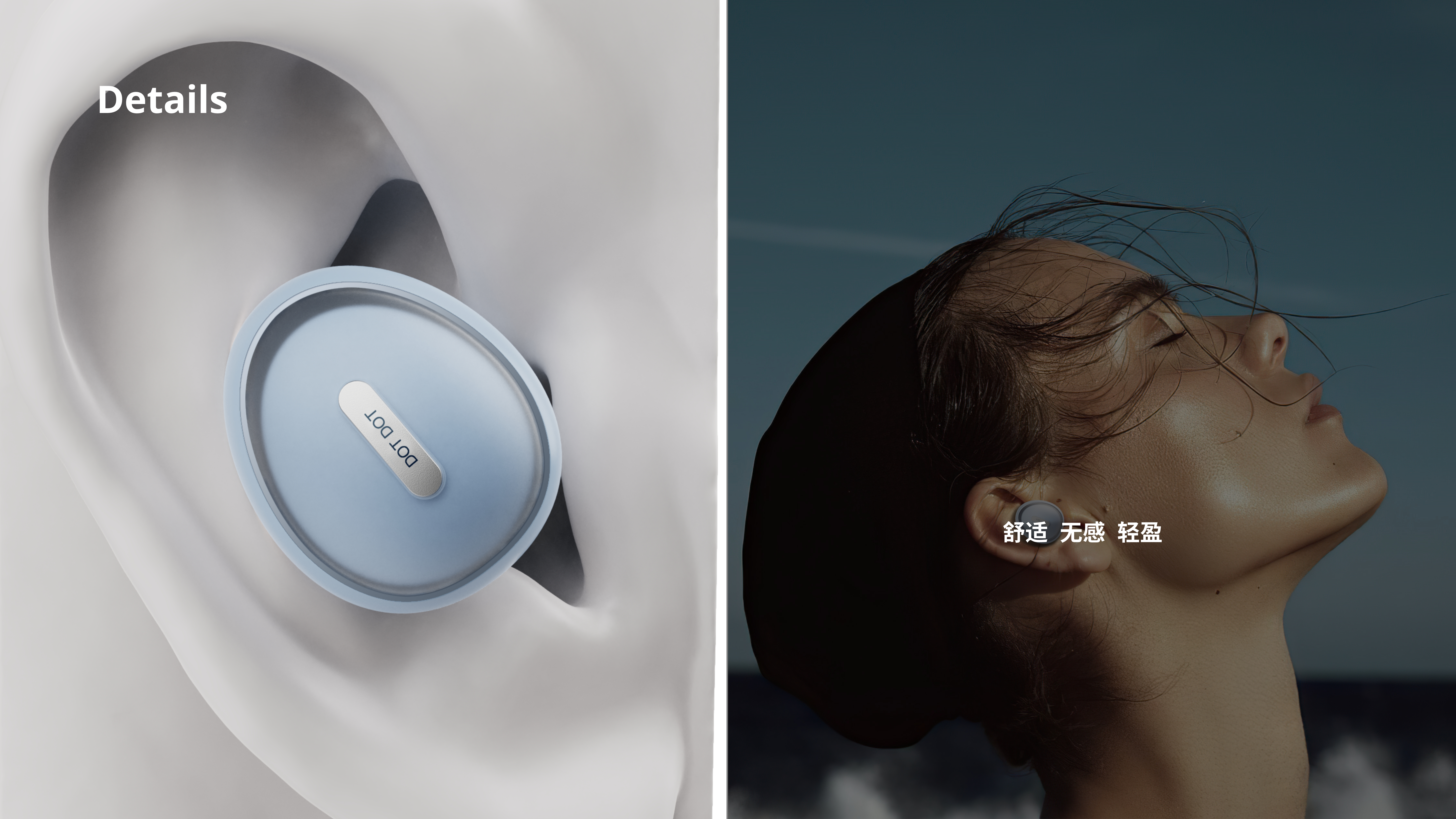 headset，Wearable products，ows，Bluetooth headset，Earphone design，