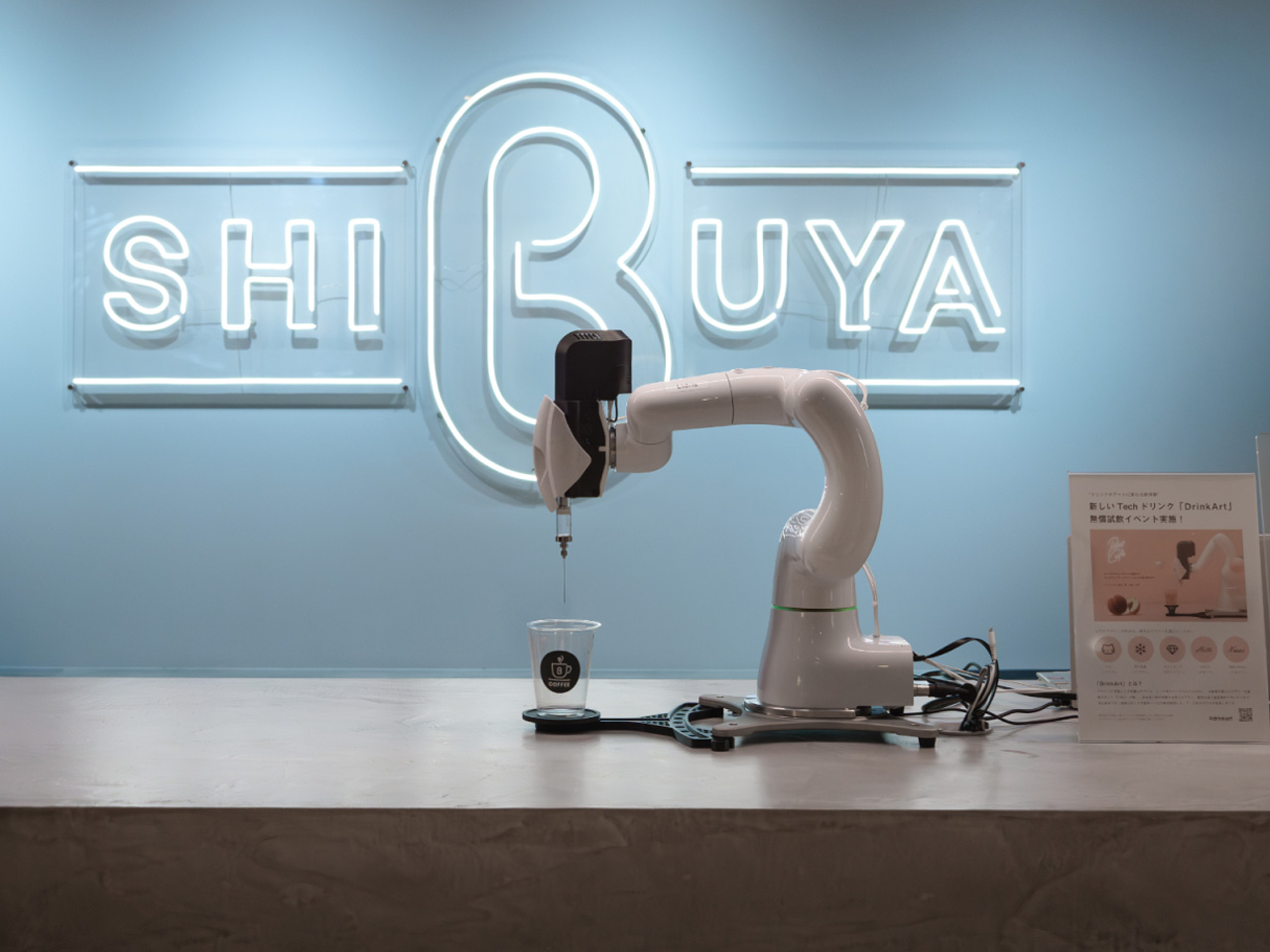 Lidris，artificial intelligence，robot，Digital，